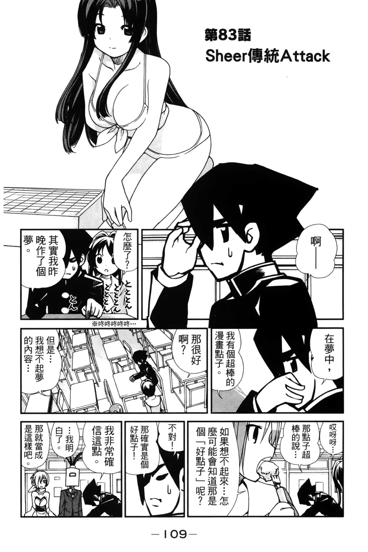 Page 113