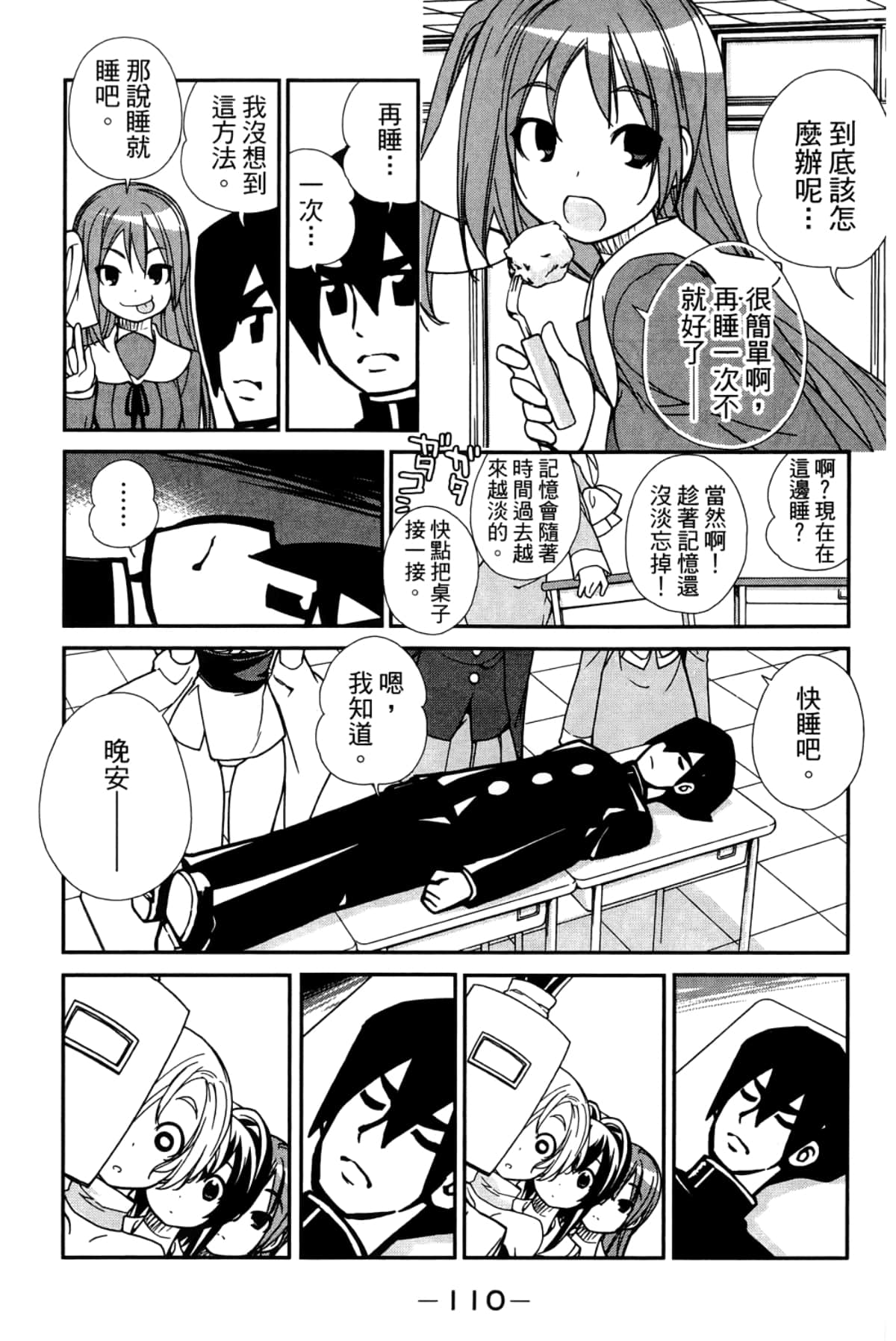 Page 114