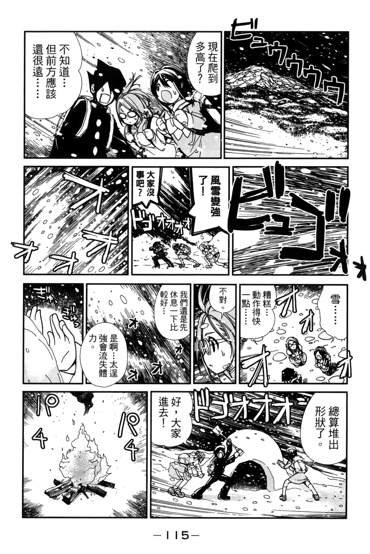 Page 119