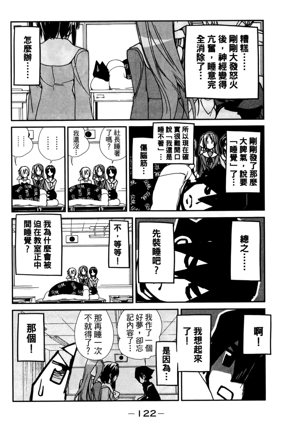 Page 126