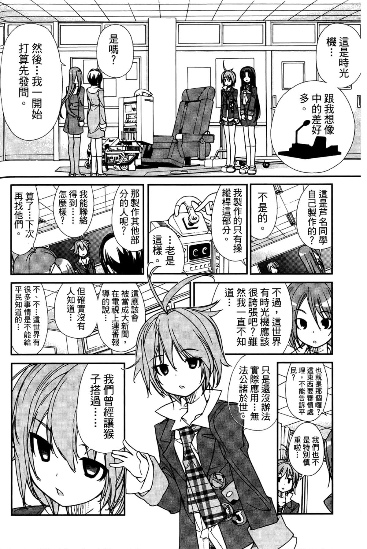 Page 130