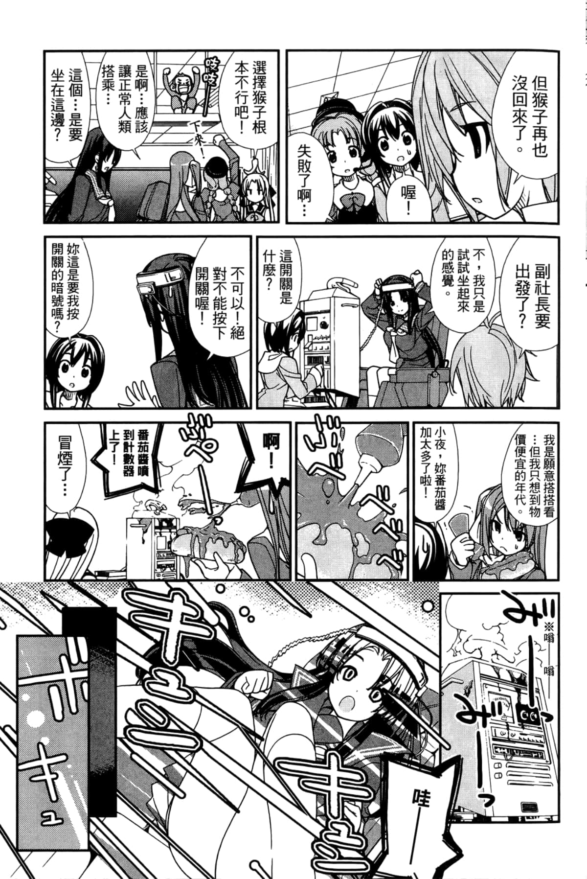 Page 131