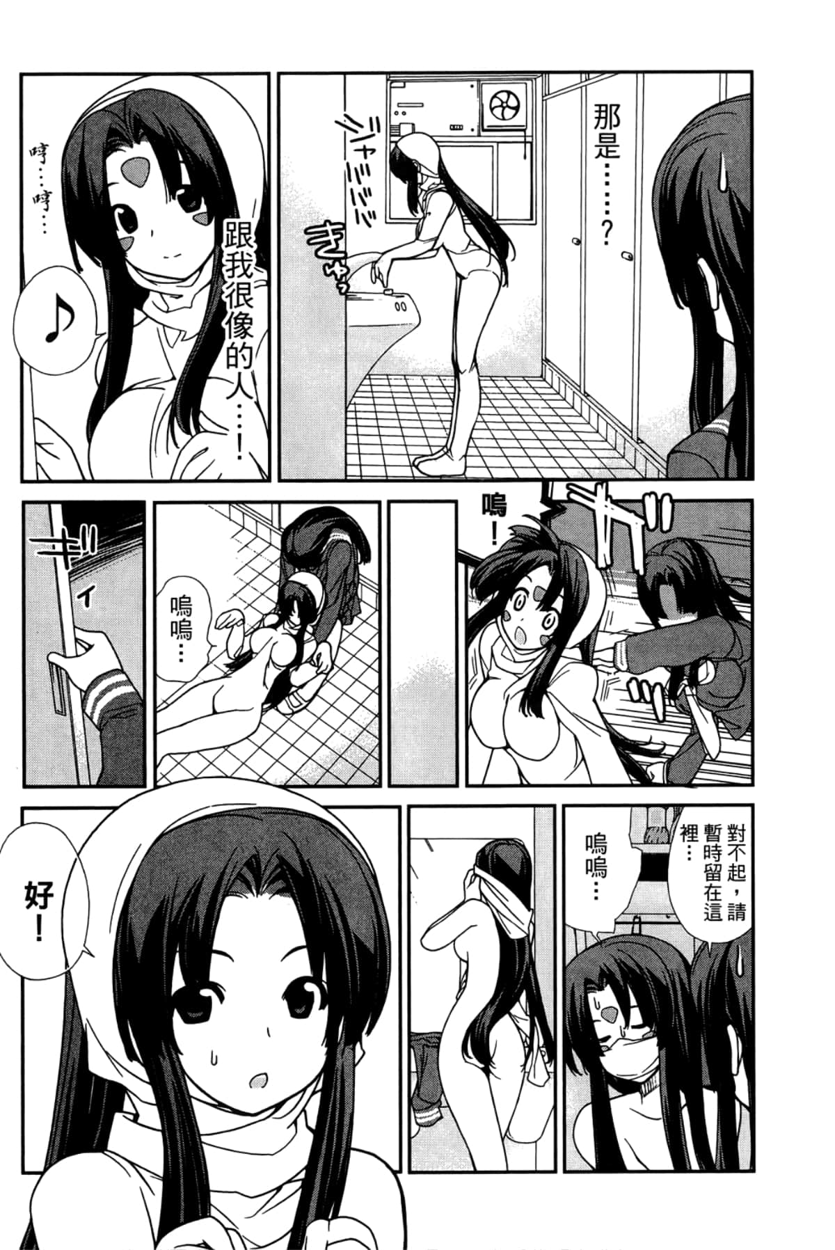 Page 134
