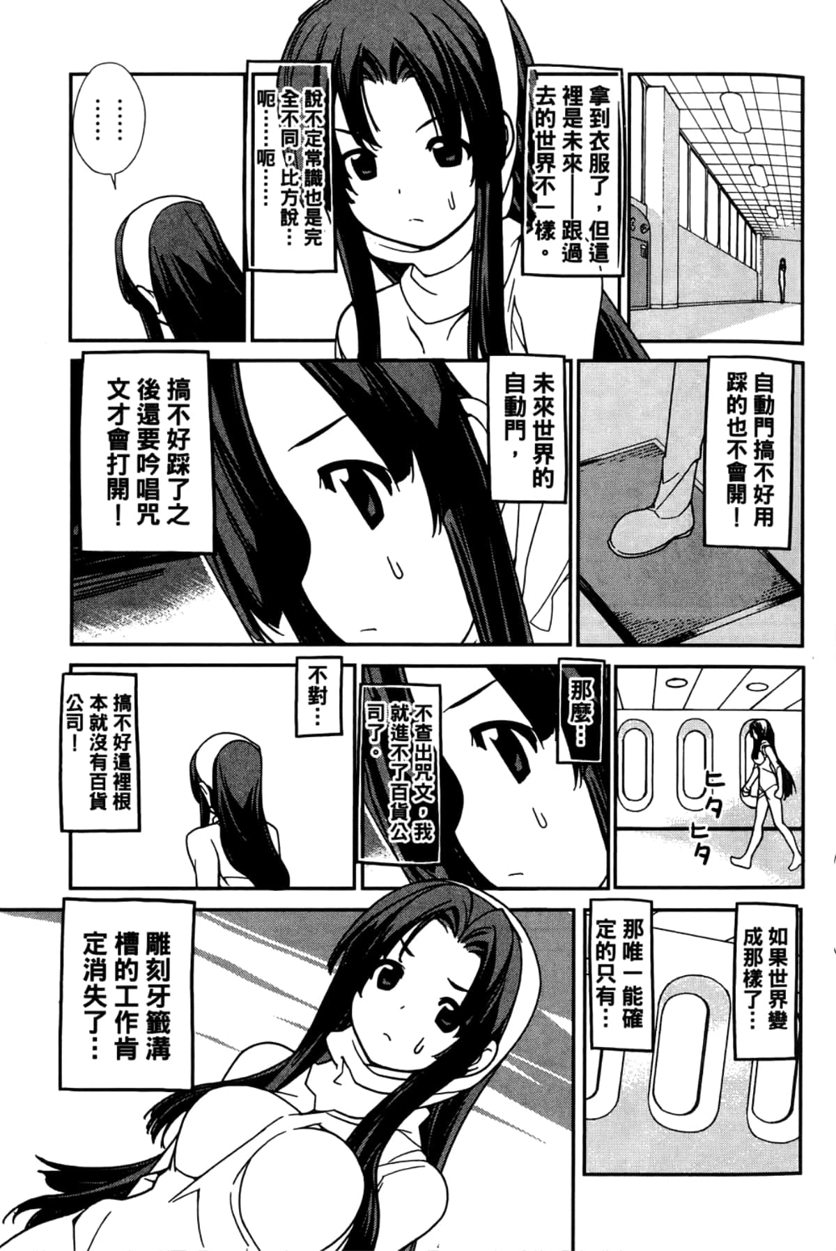 Page 135