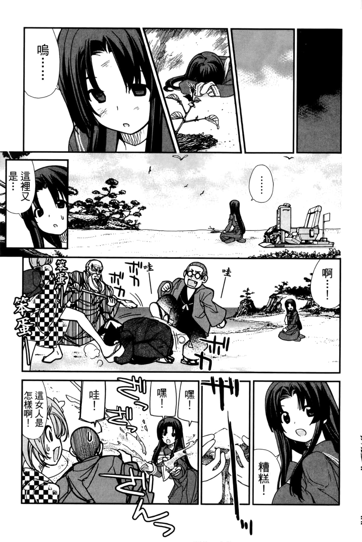 Page 141