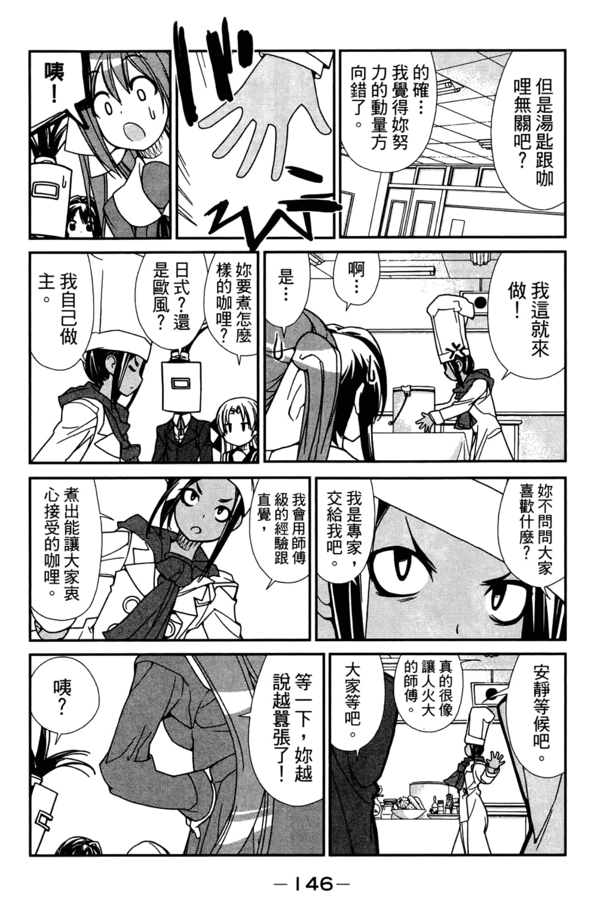 Page 150