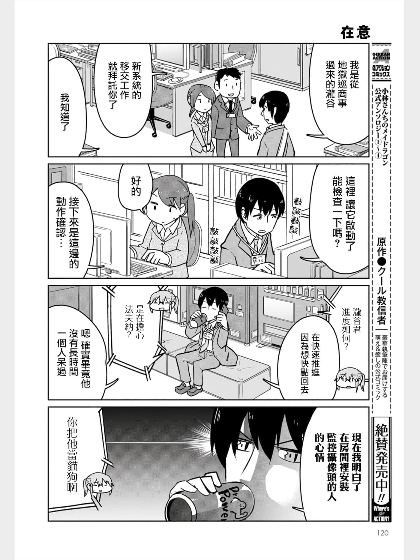 Page 53