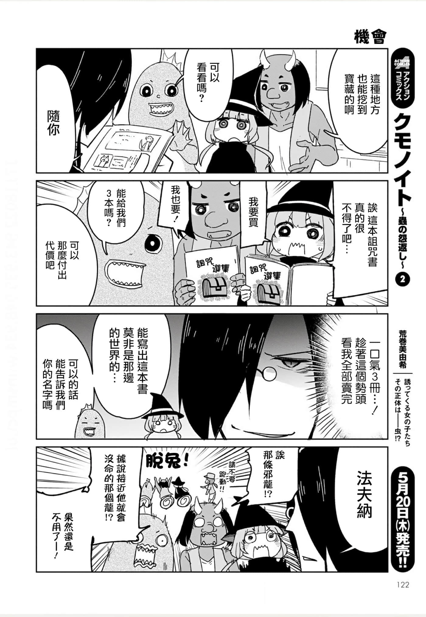 Page 95
