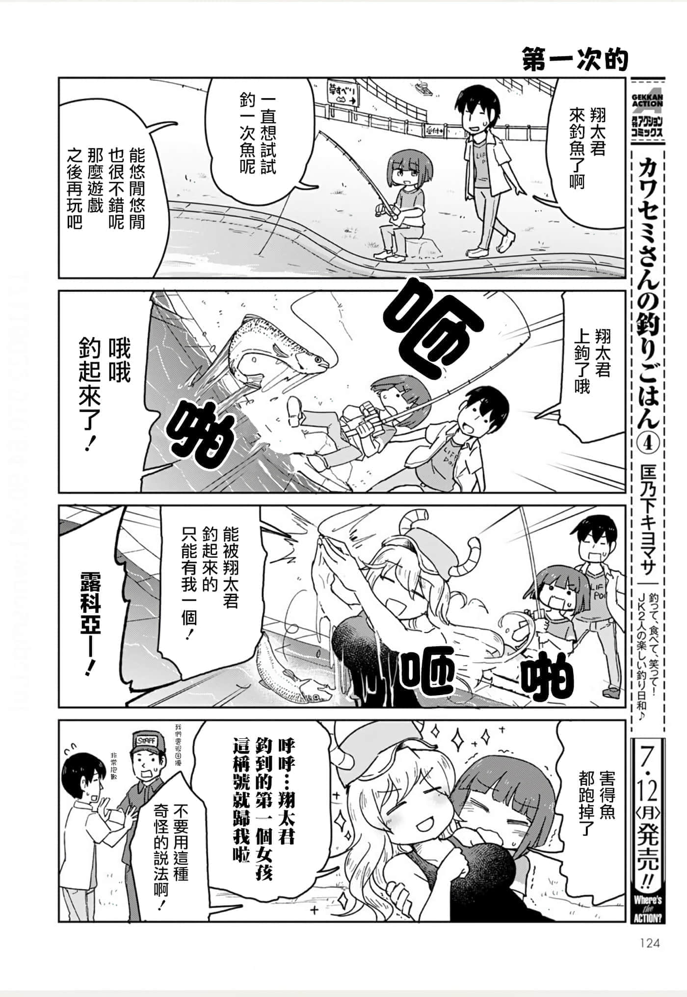 Page 135