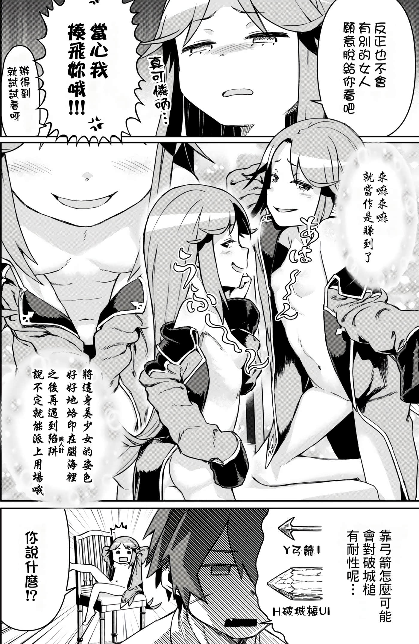 Page 202