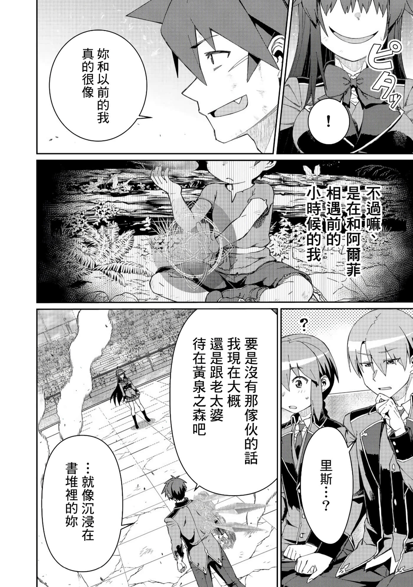 第 26 页