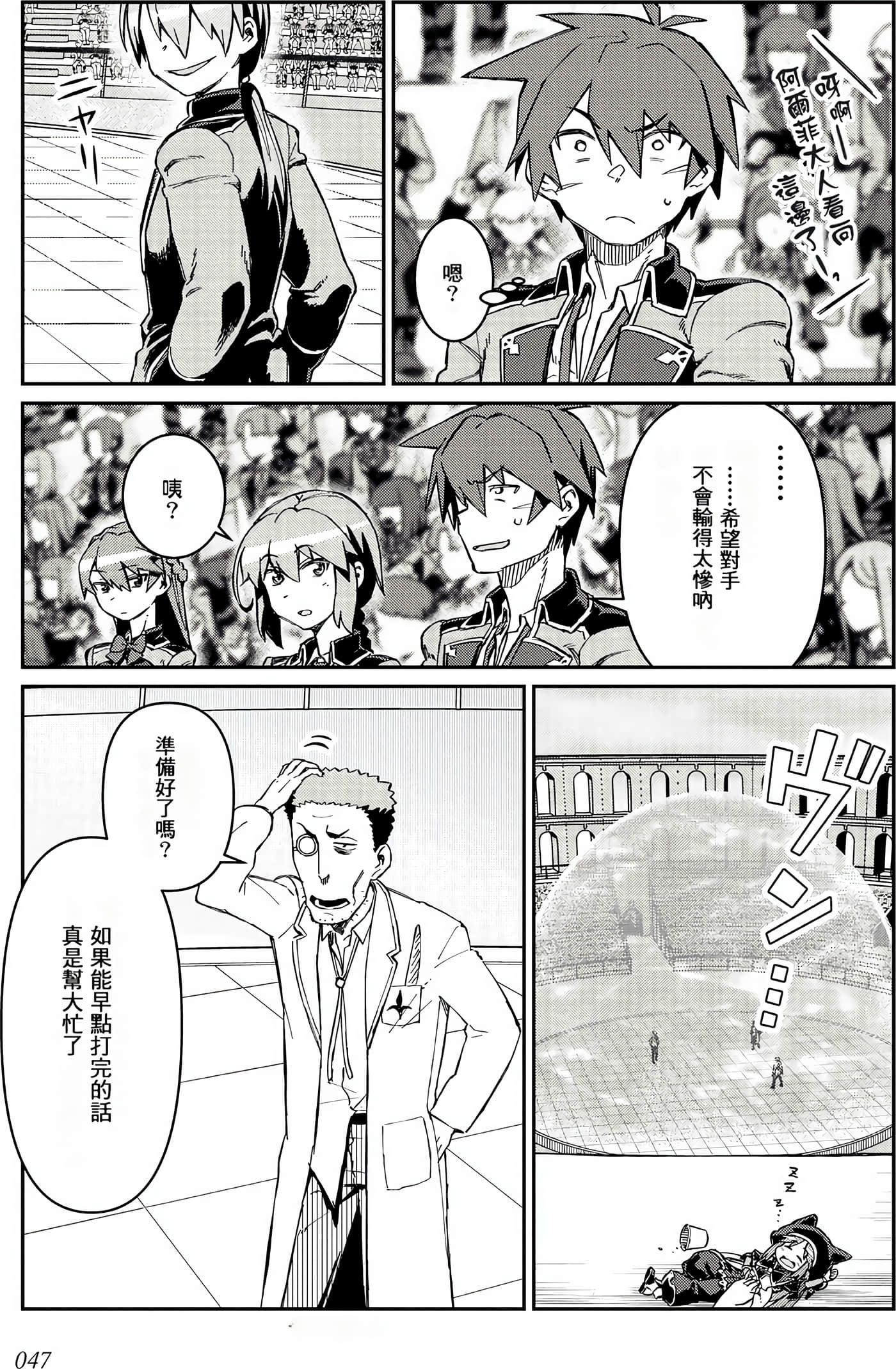 Page 48