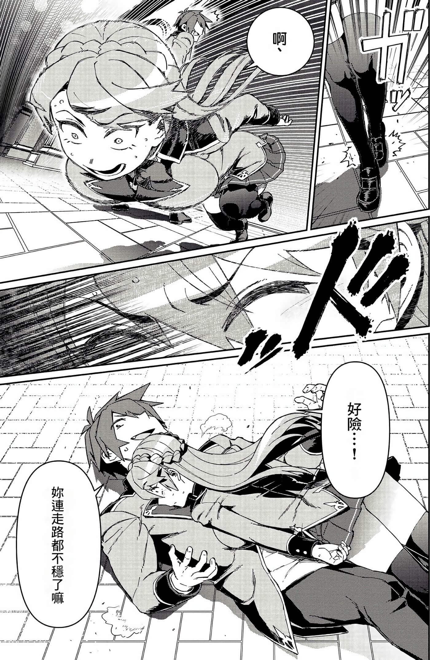 Page 131
