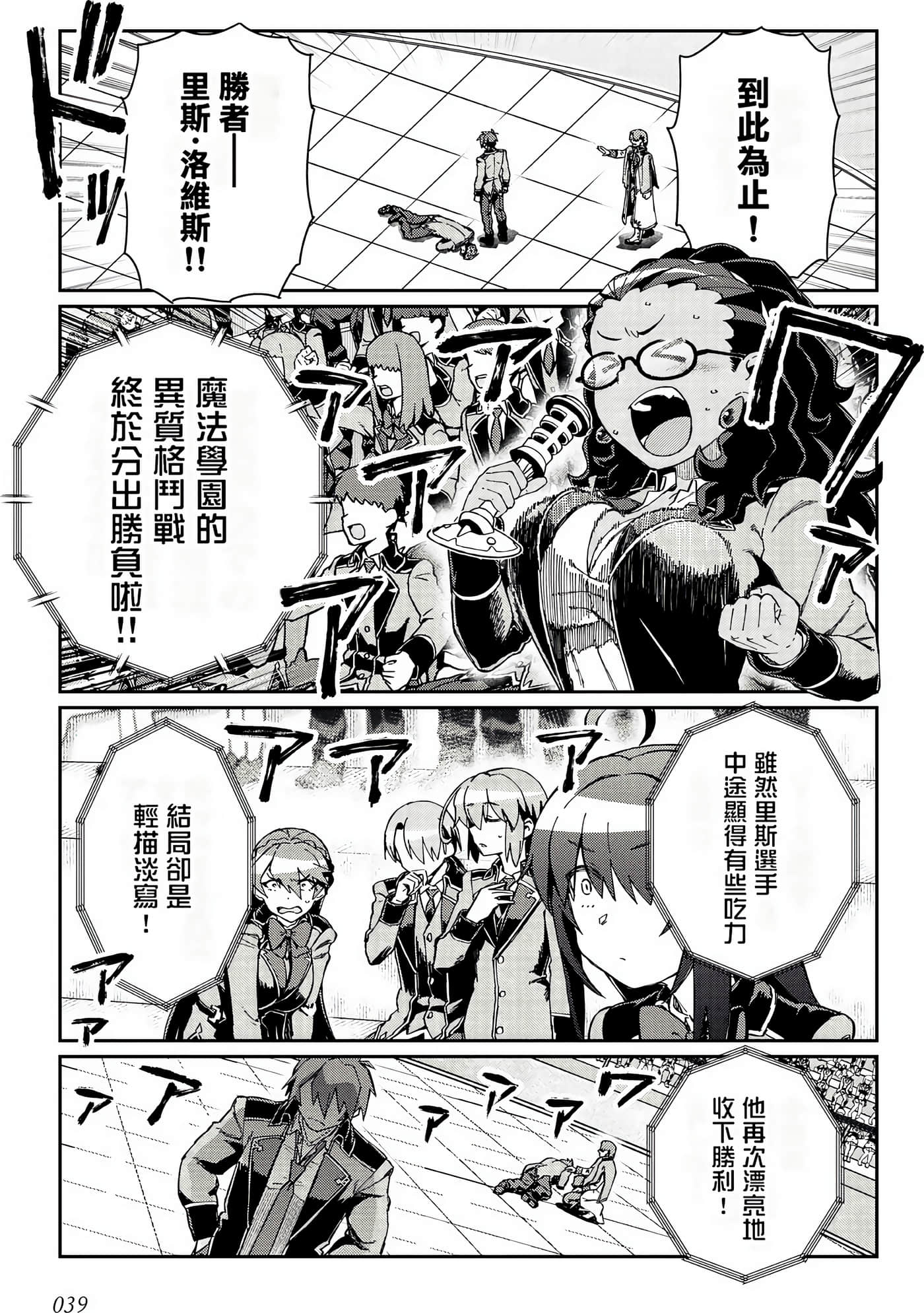 Page 40