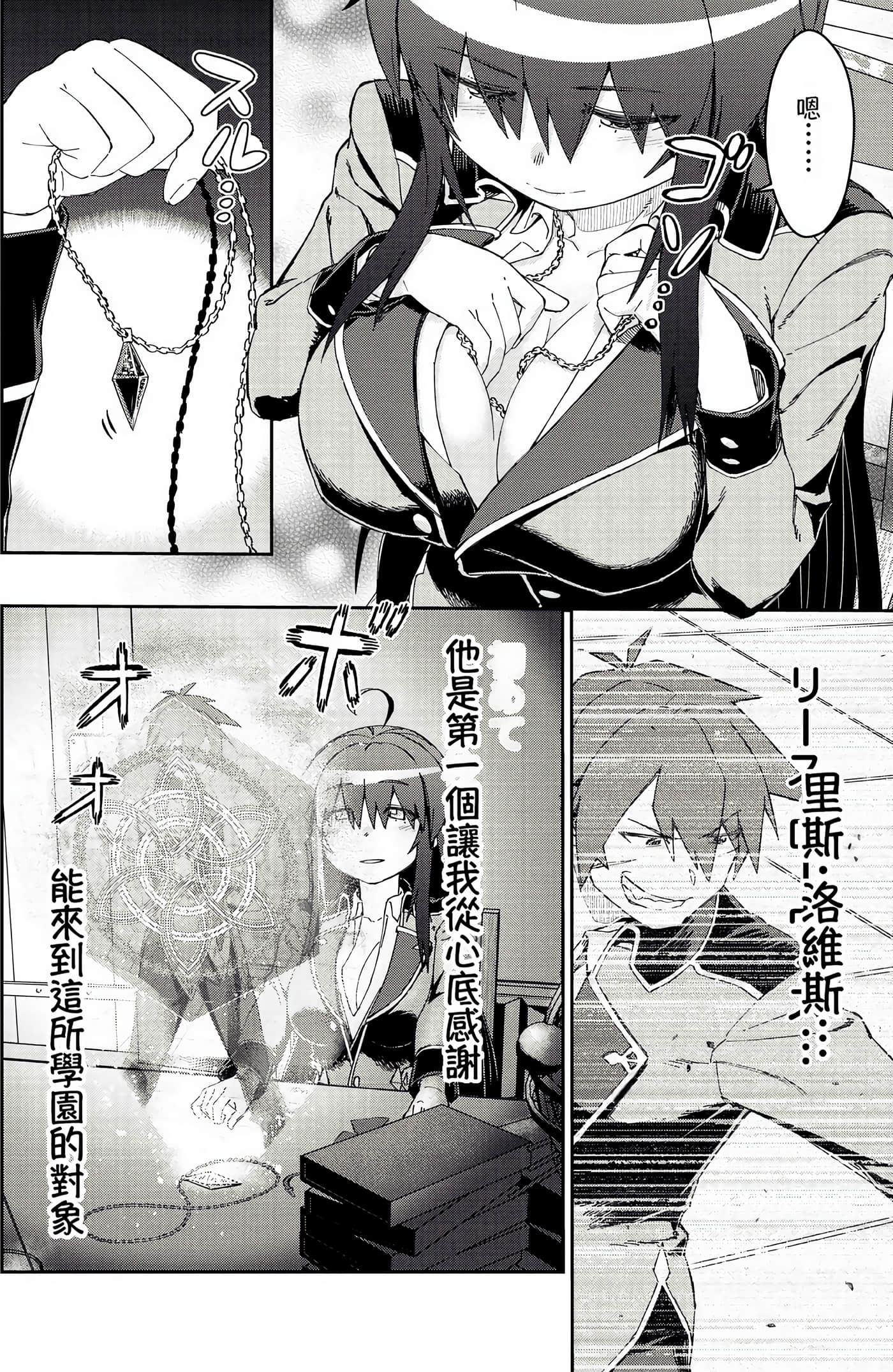 Page 79