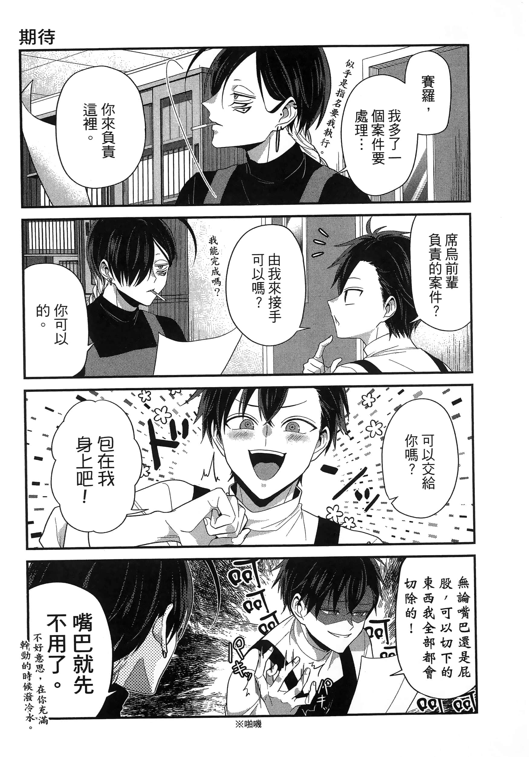 第 15 页