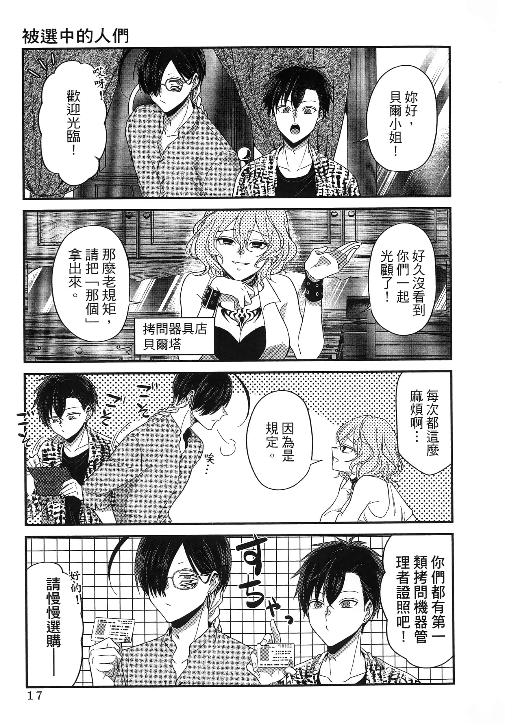 第 21 页