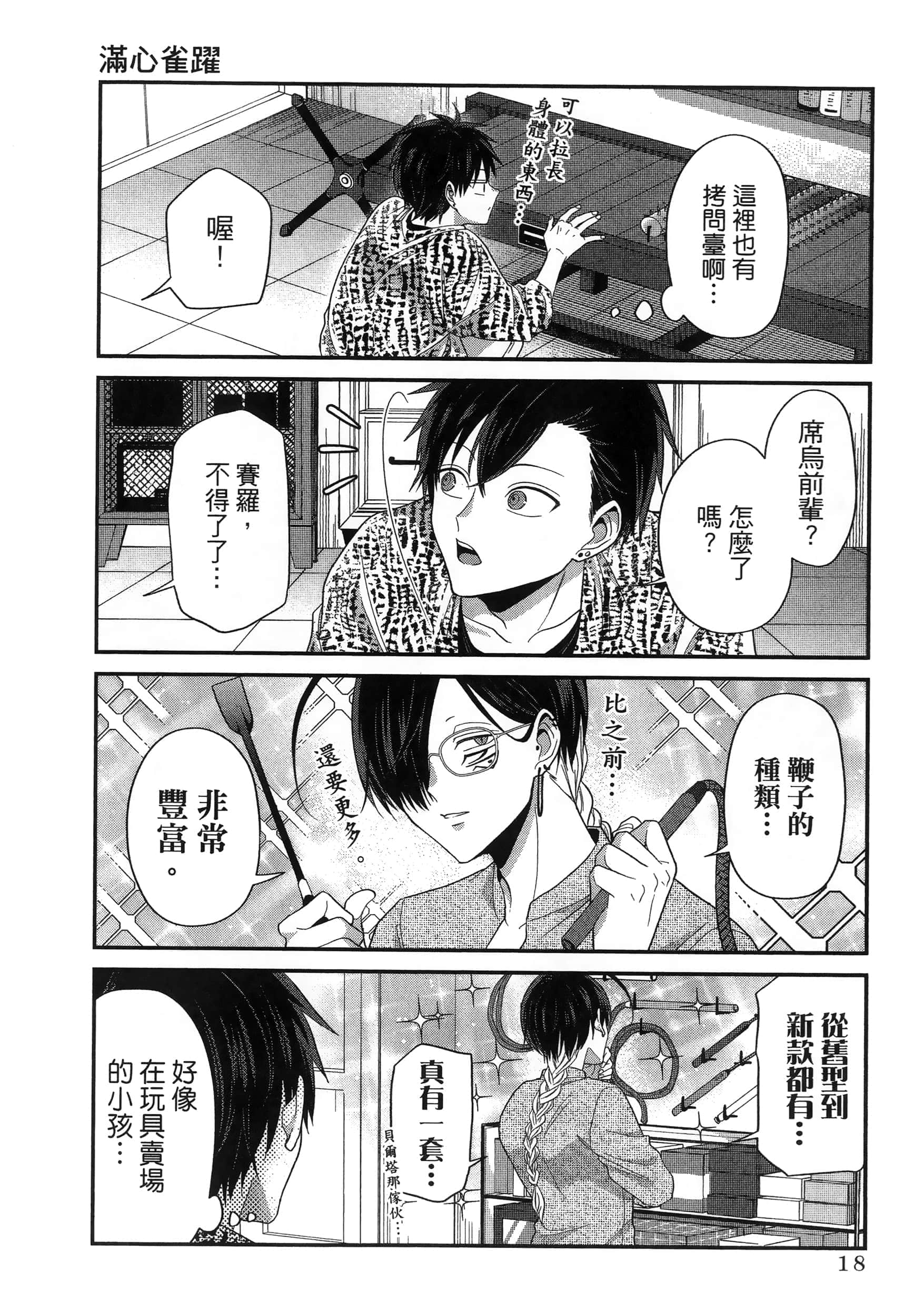 第 22 页