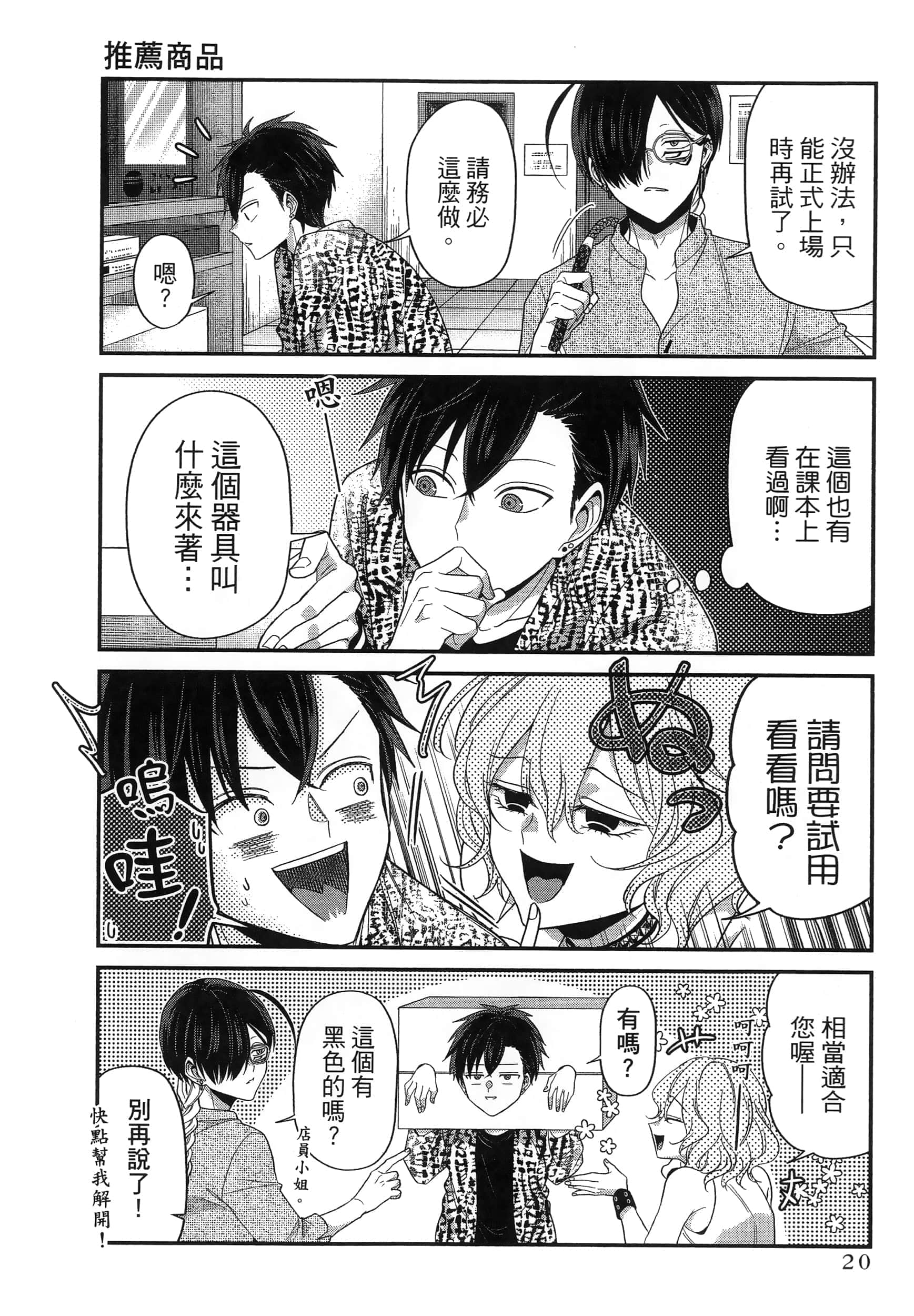 第 24 页