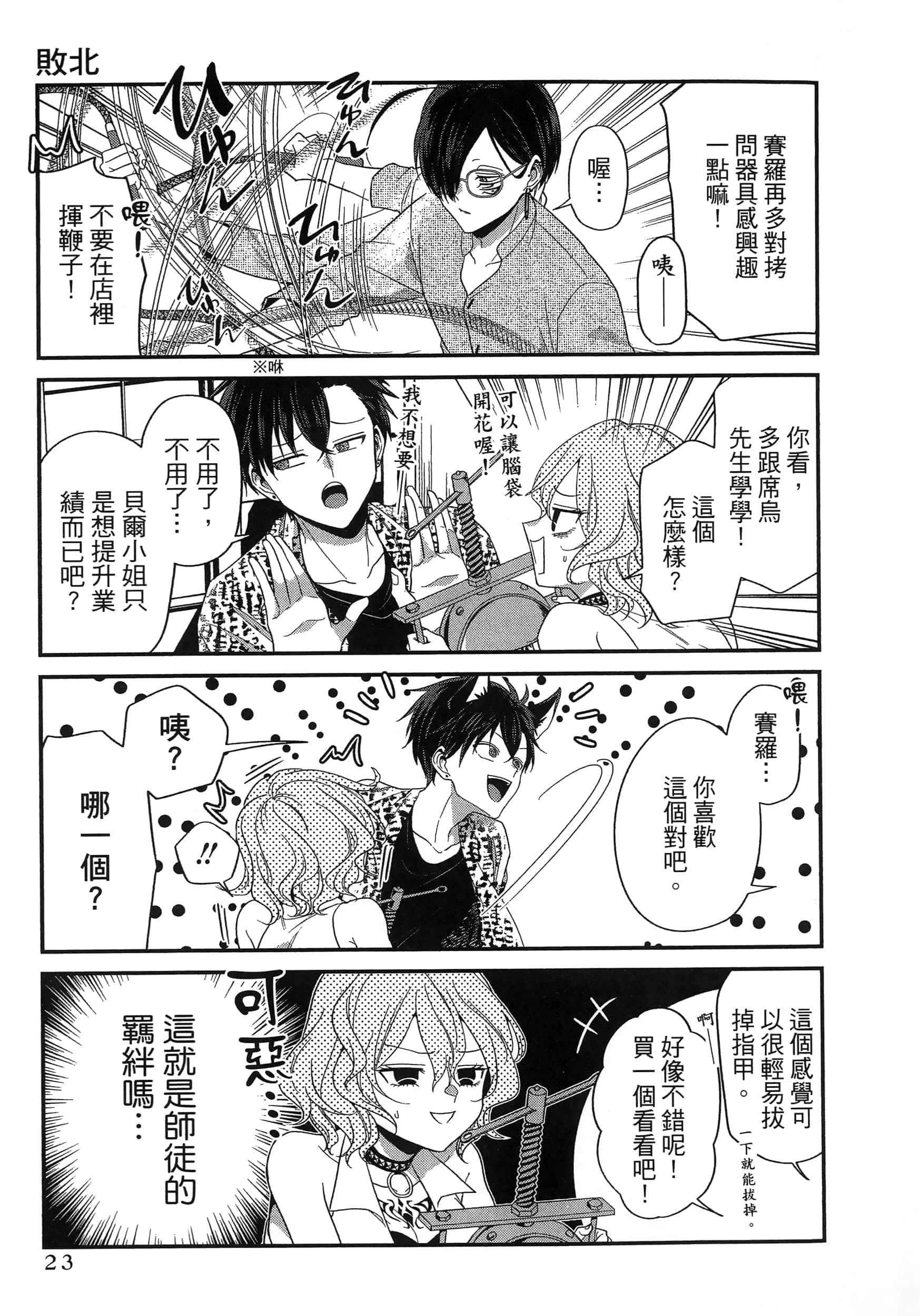 第 27 页