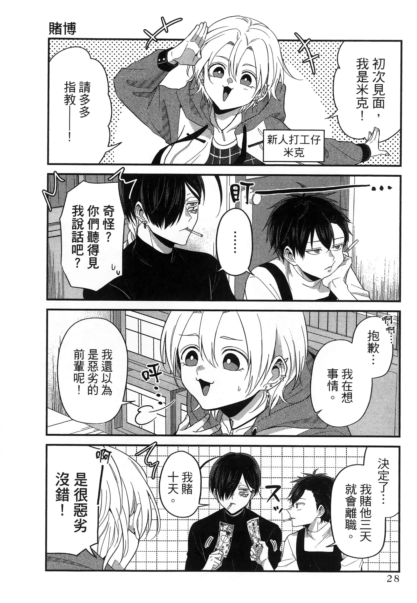 第 32 页