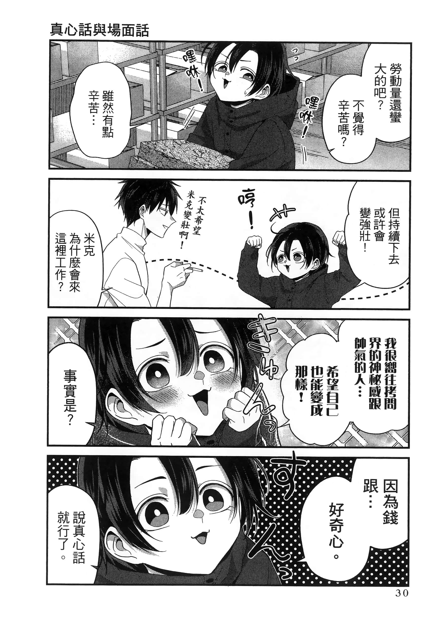 第 34 页