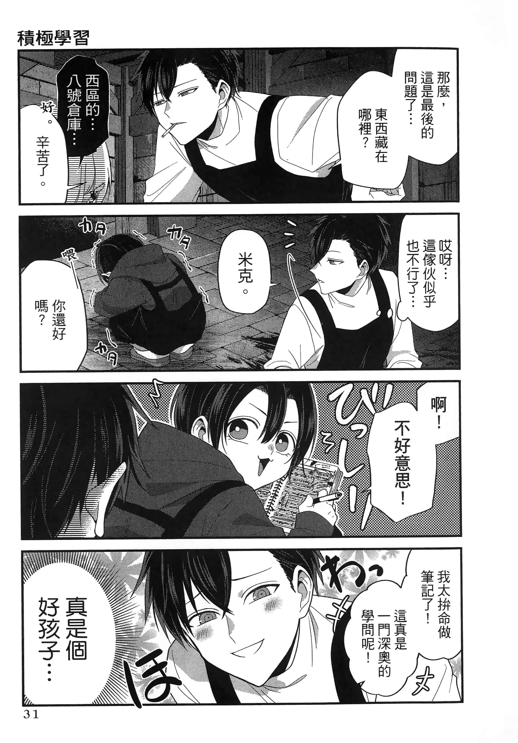 第 35 页
