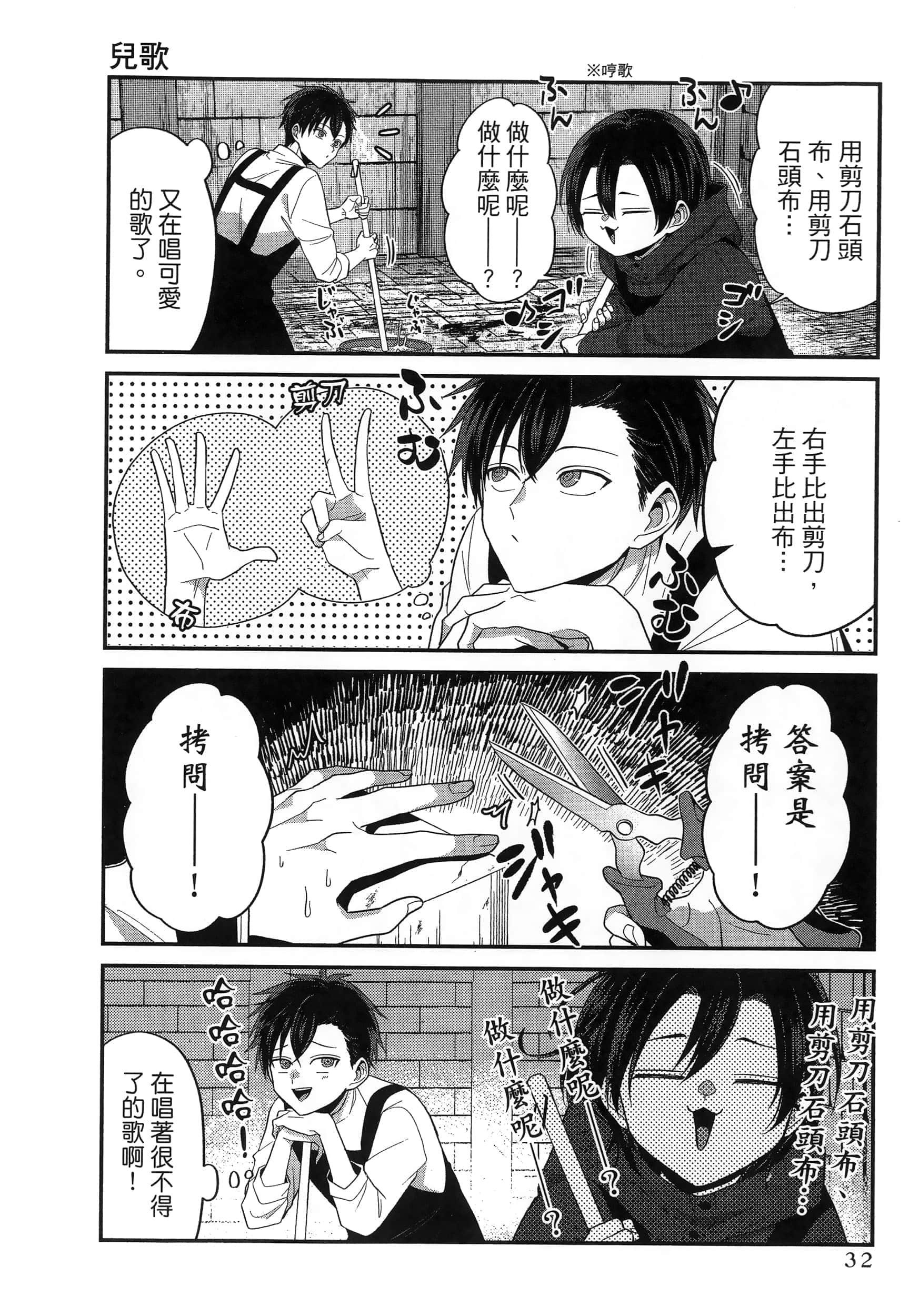 第 36 页