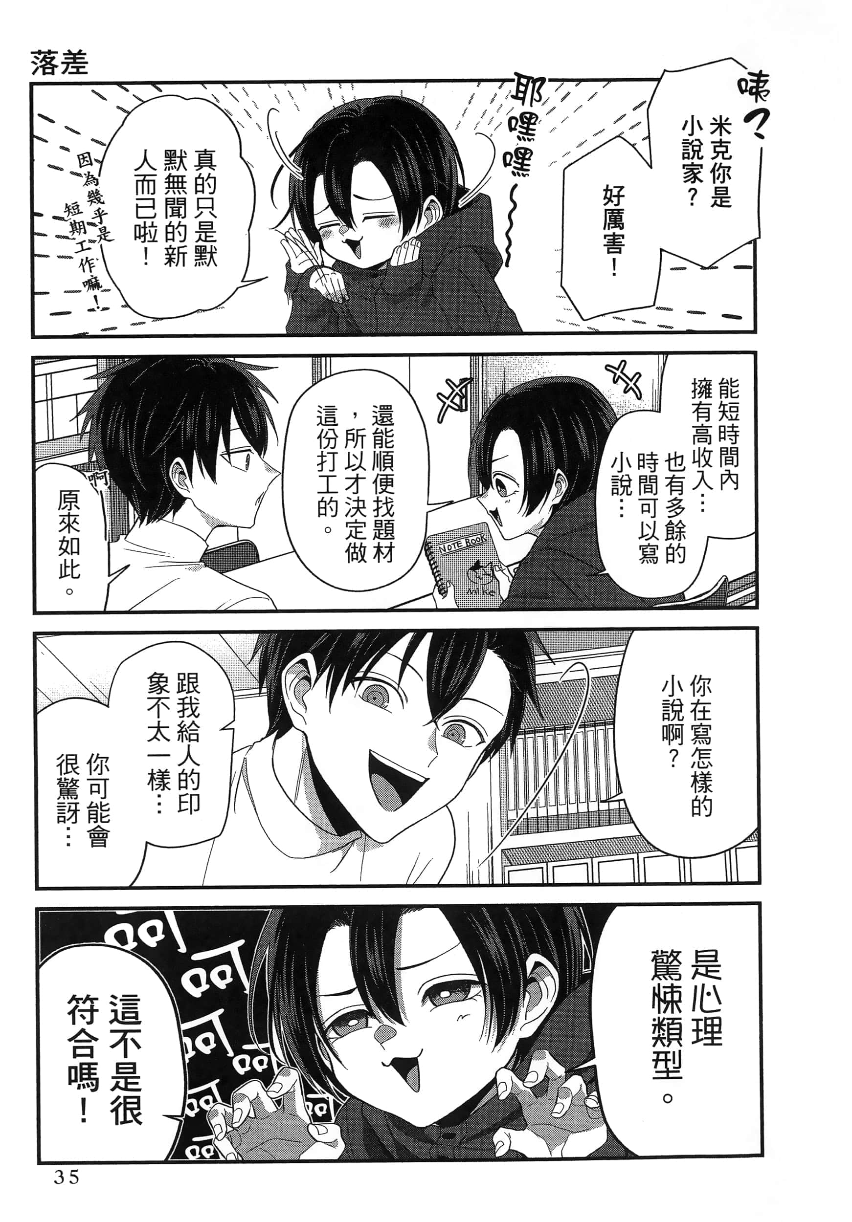 第 39 页