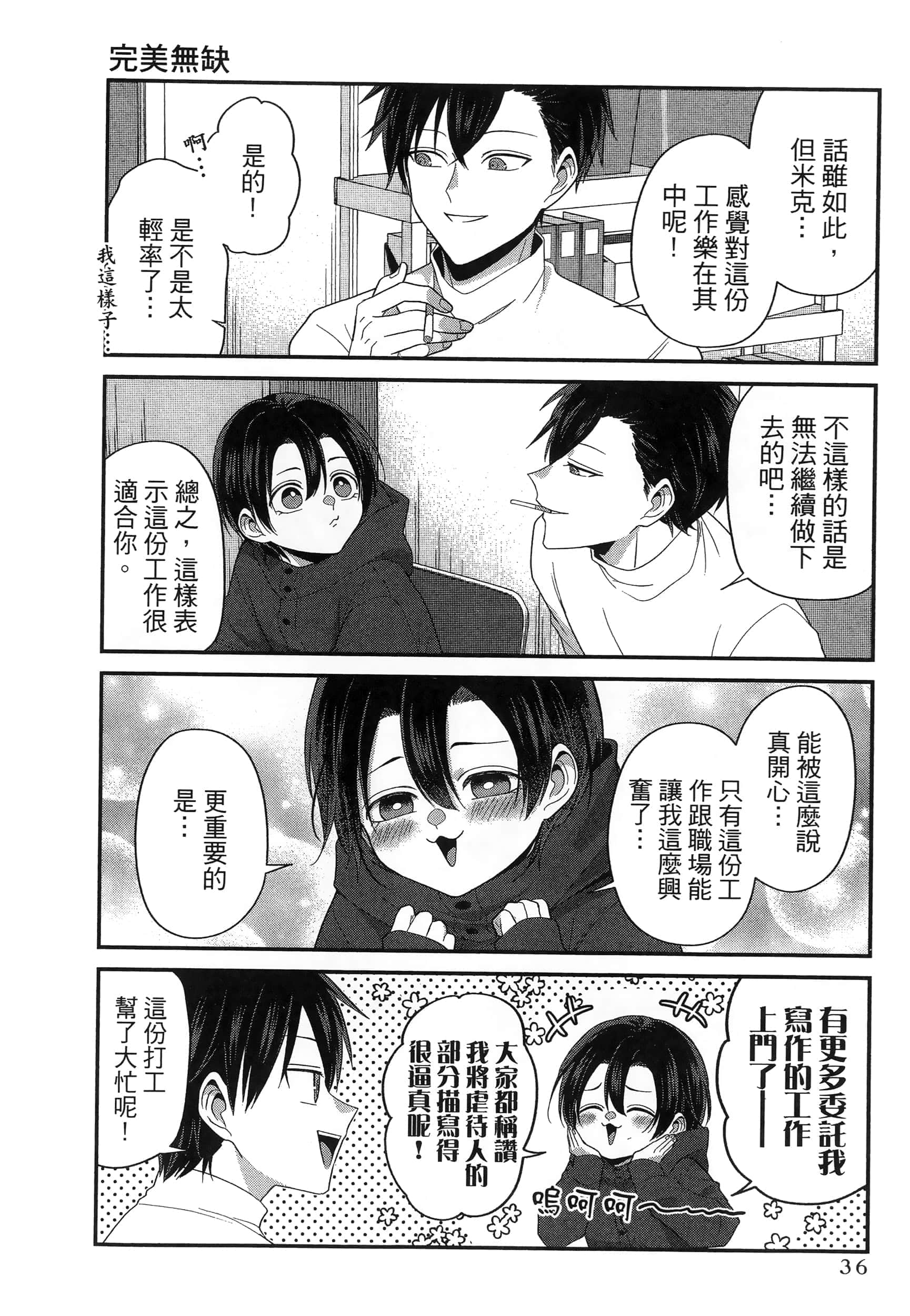 第 40 页