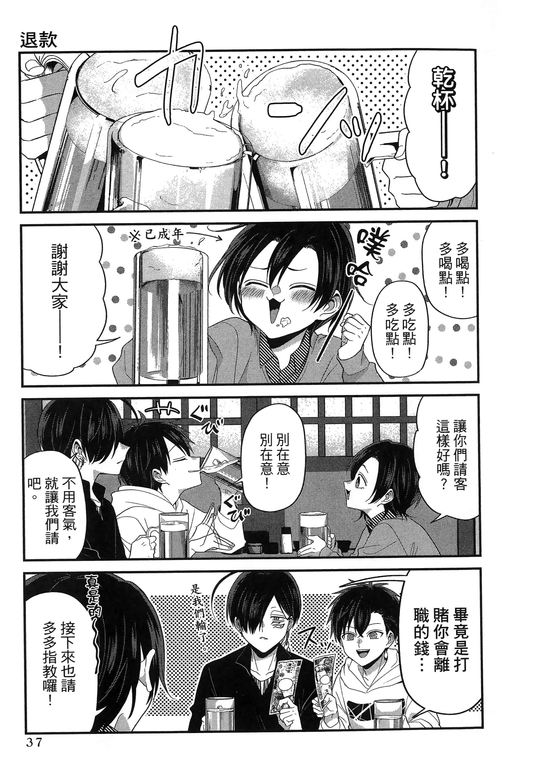 第 41 页
