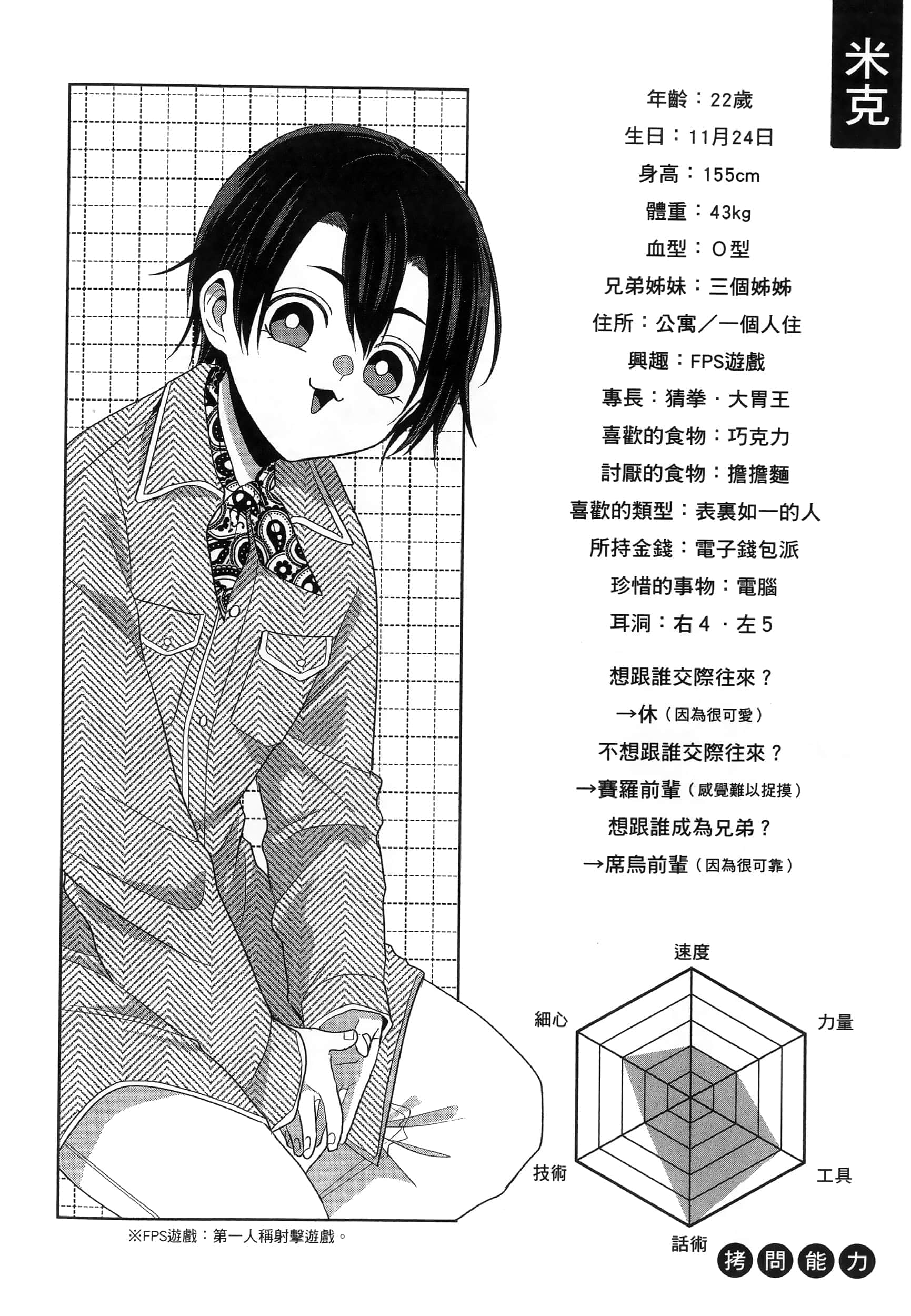第 42 页