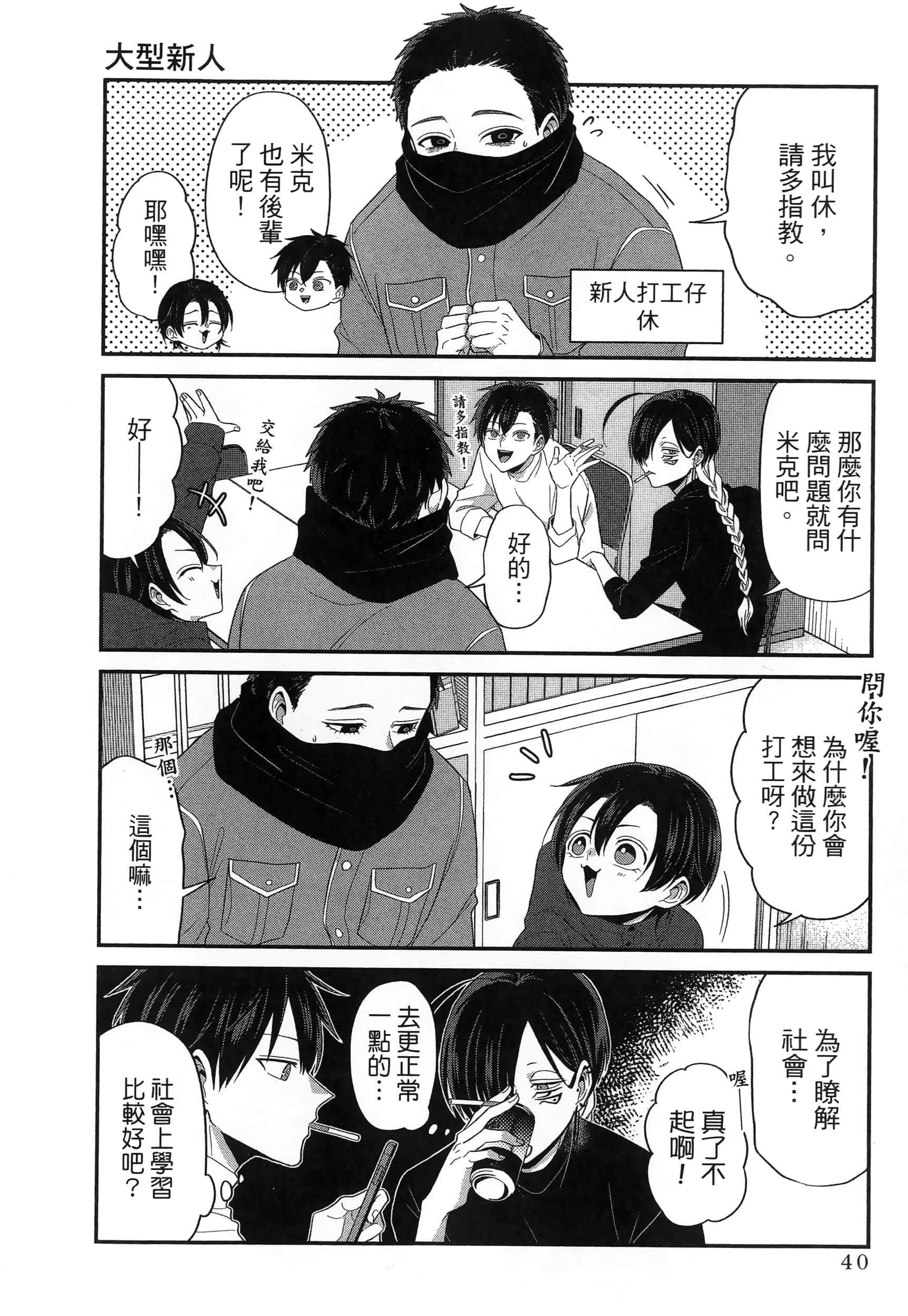 第 44 页