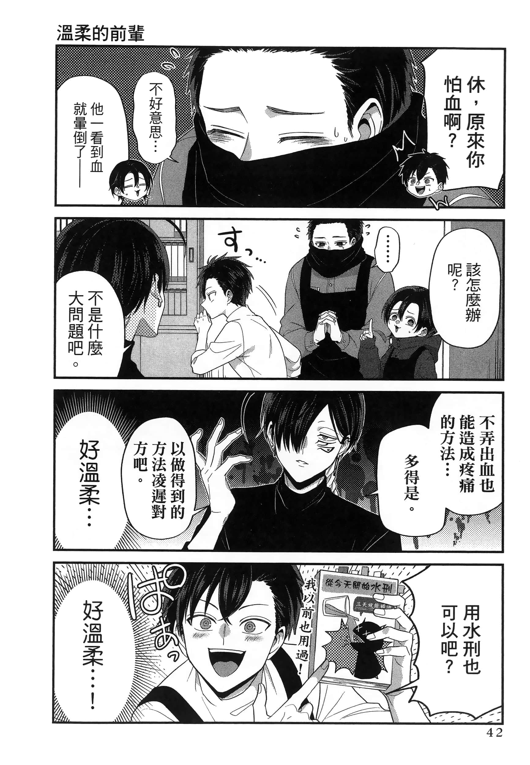 第 46 页