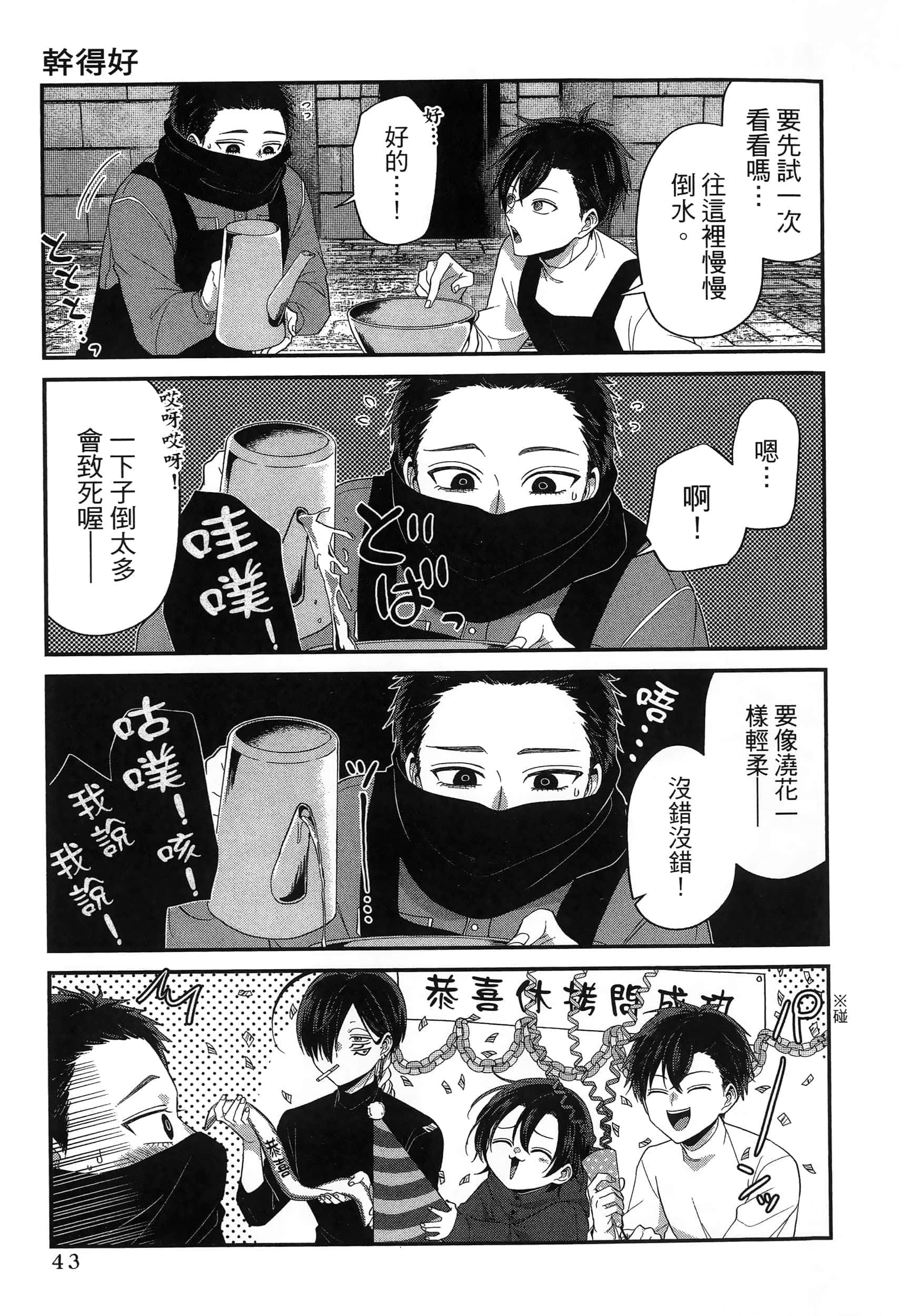 第 47 页