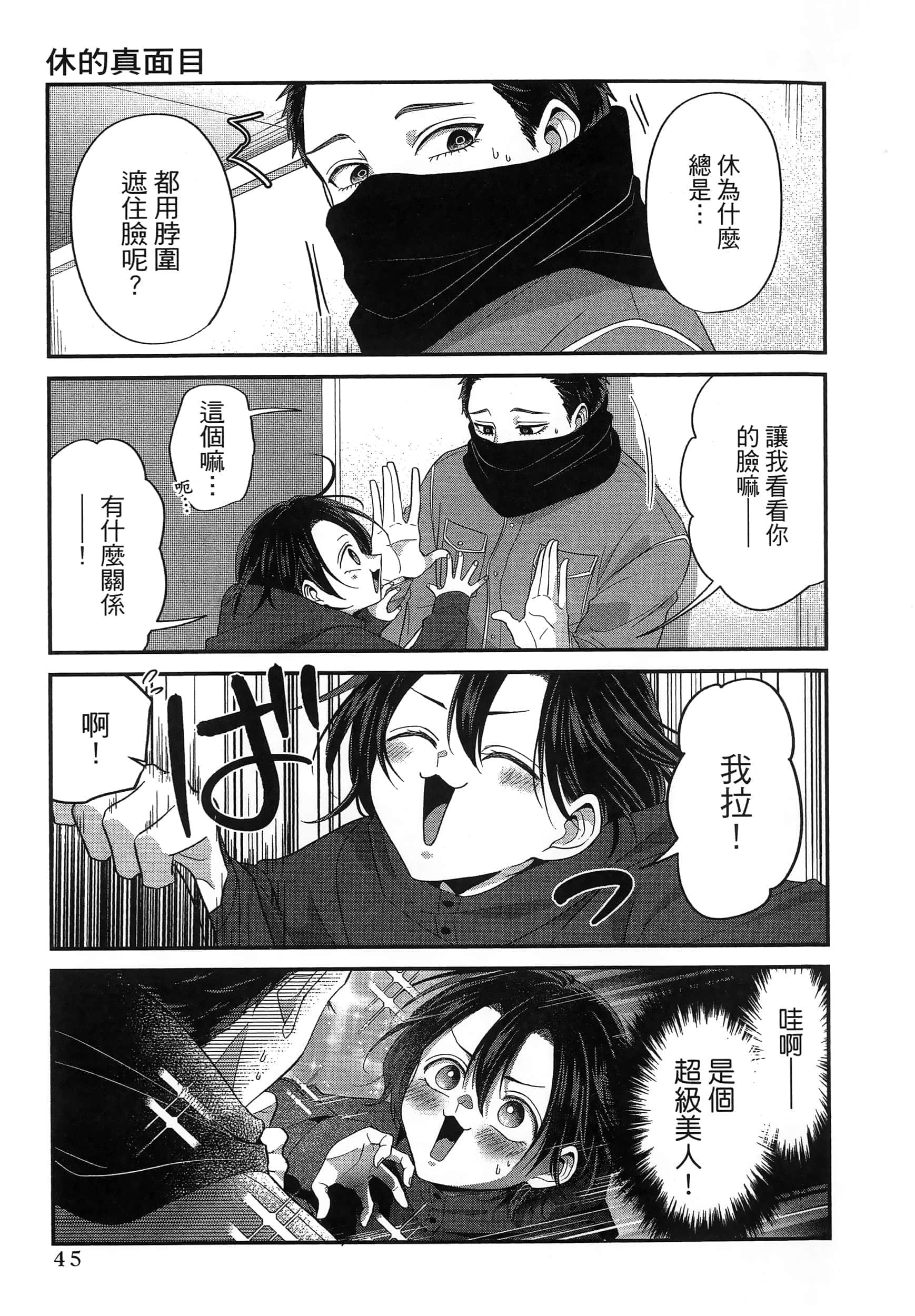 第 49 页