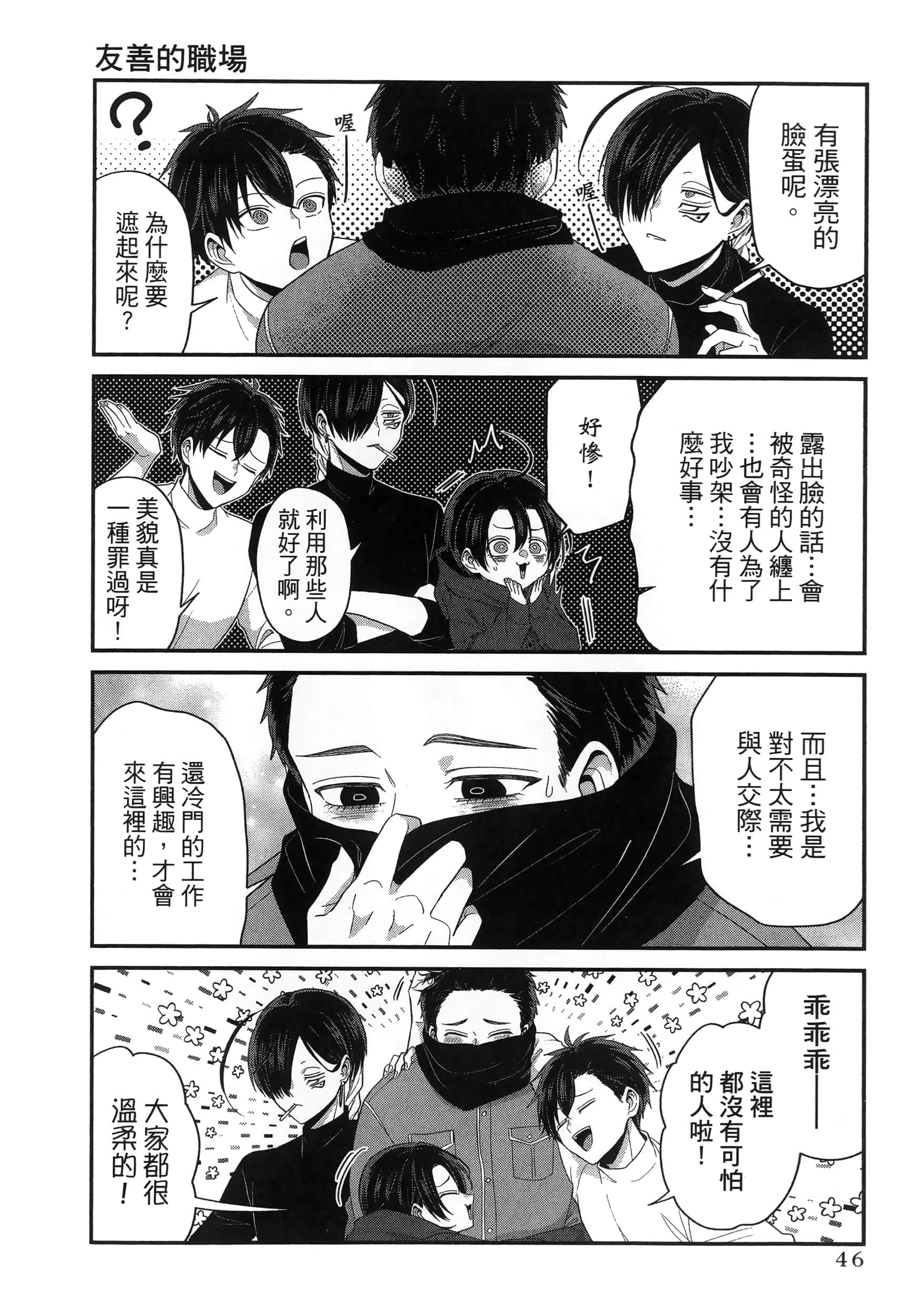 第 50 页