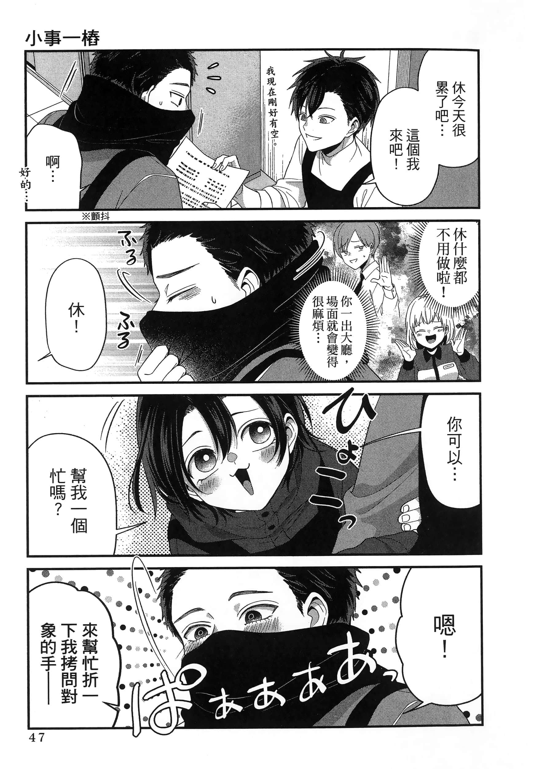 第 51 页
