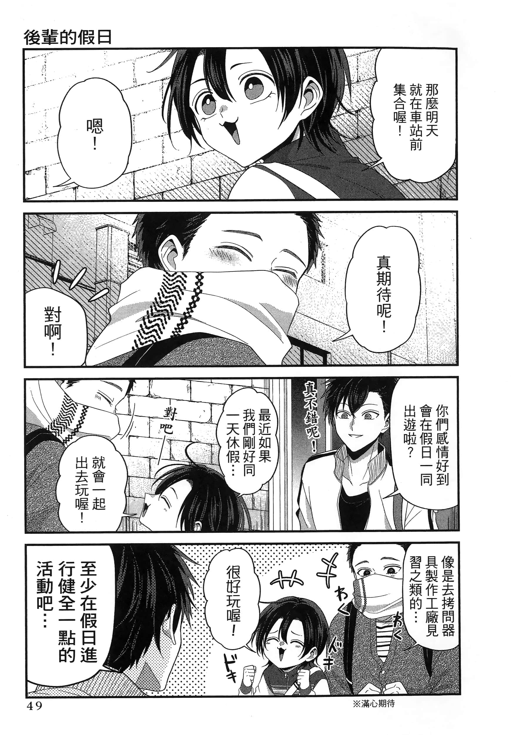 第 53 页