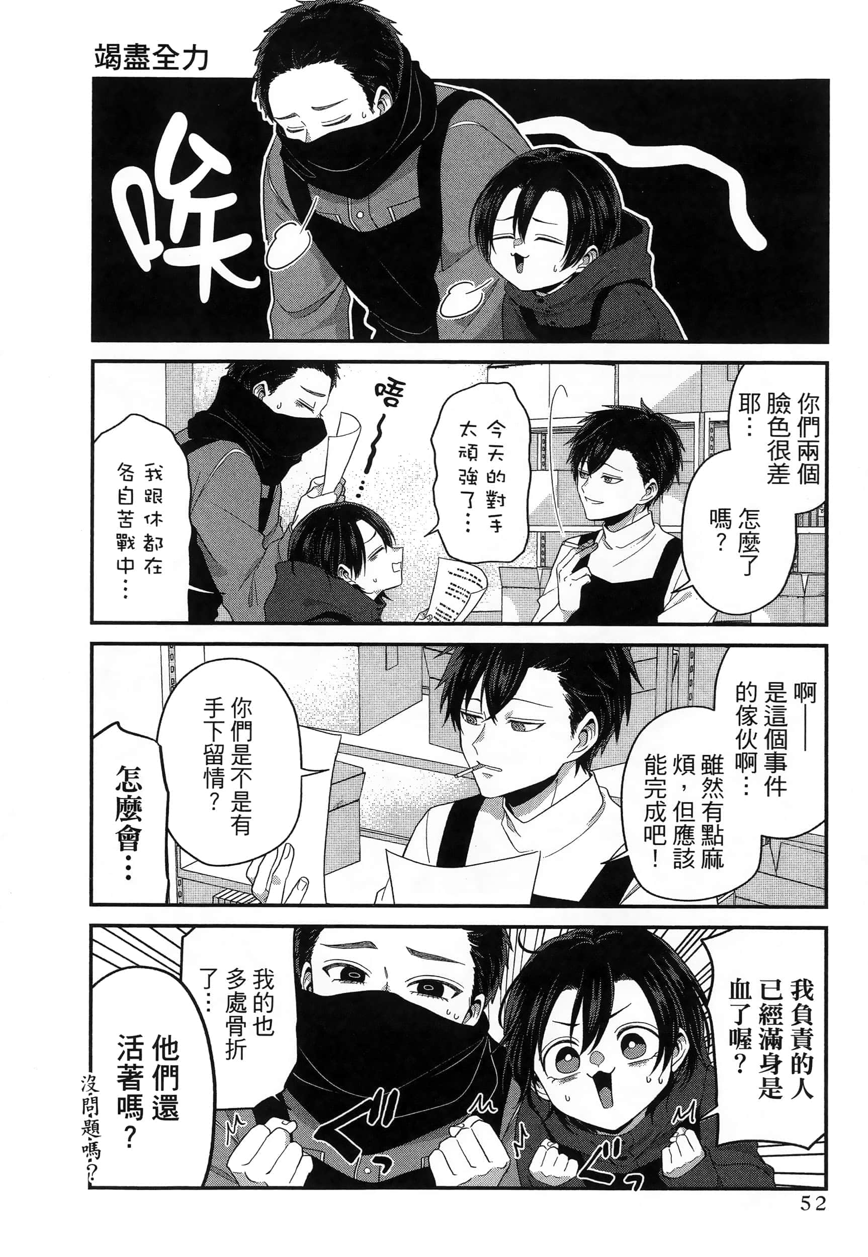 第 56 页