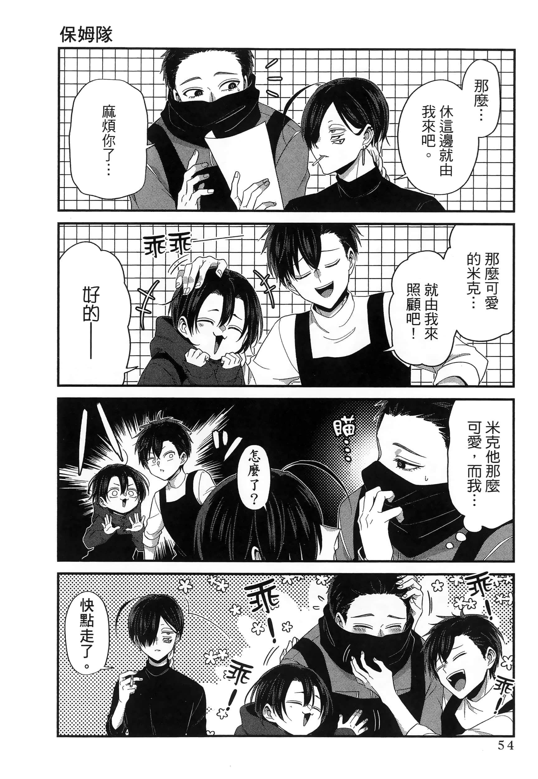 第 58 页