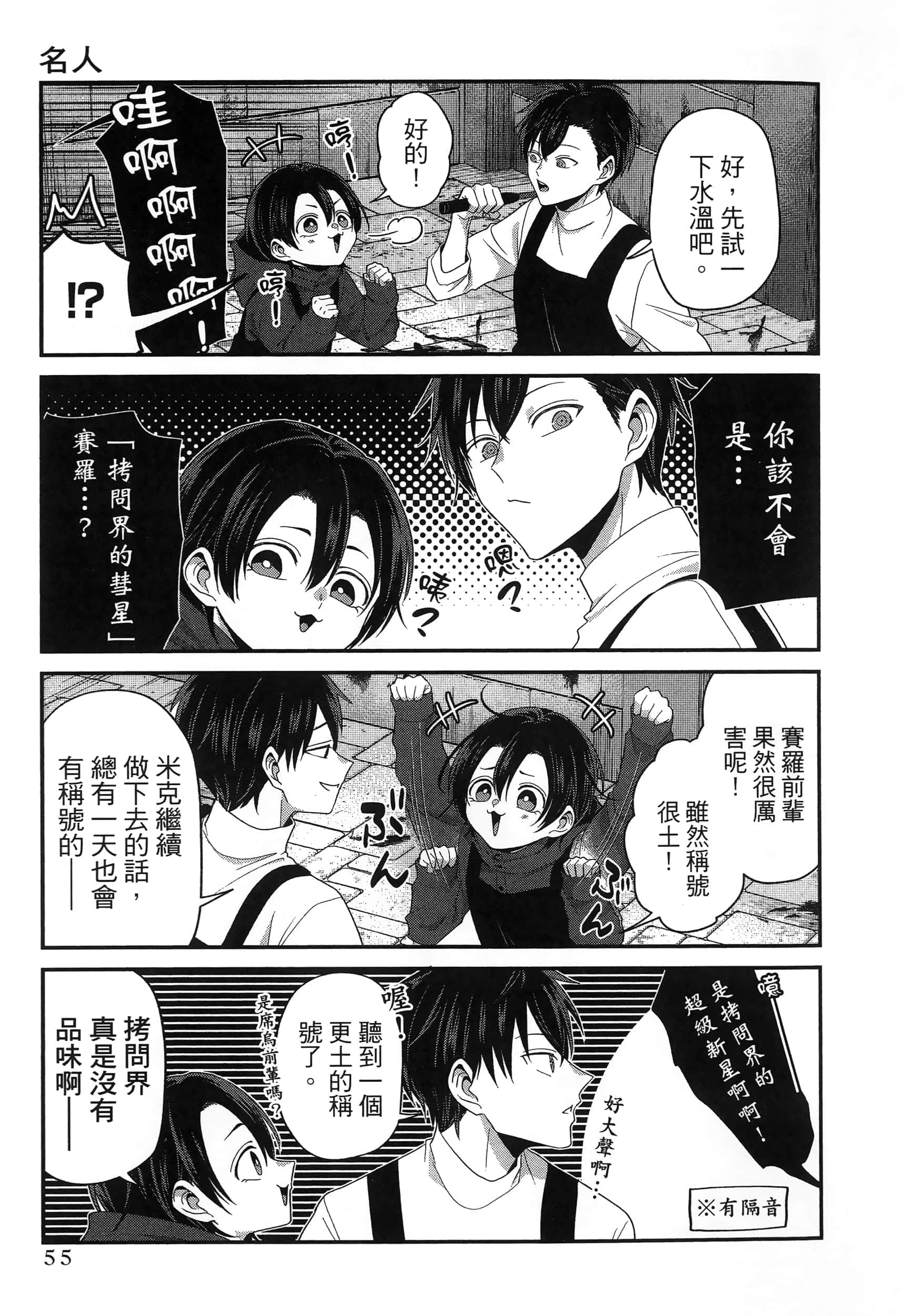 第 59 页