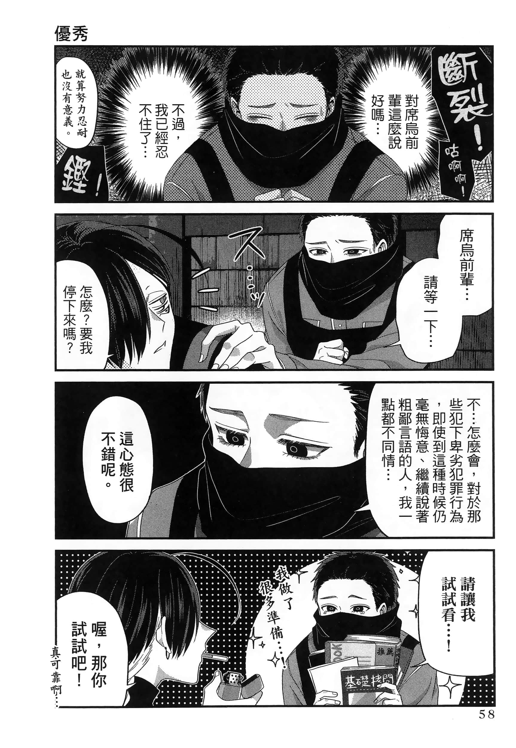 第 62 页
