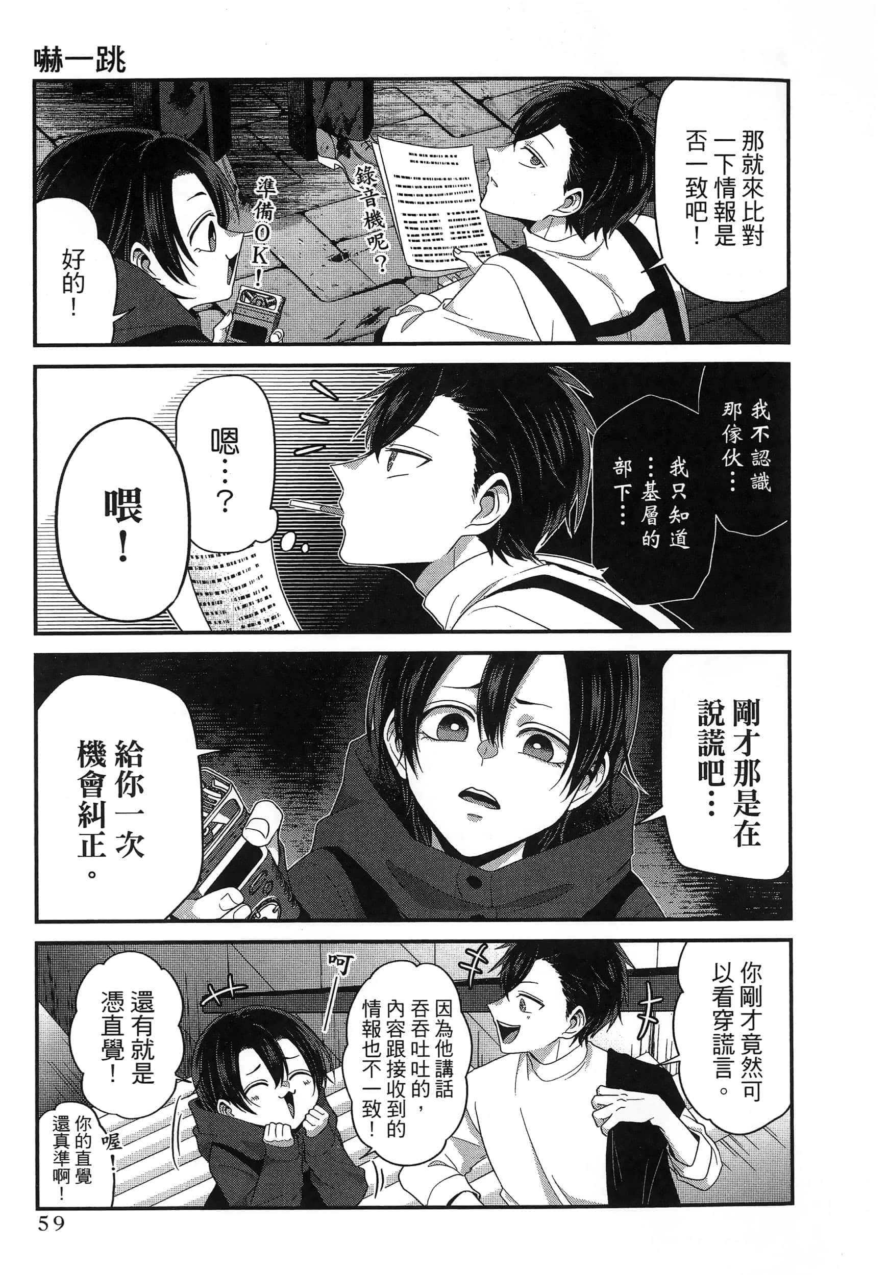 第 63 页