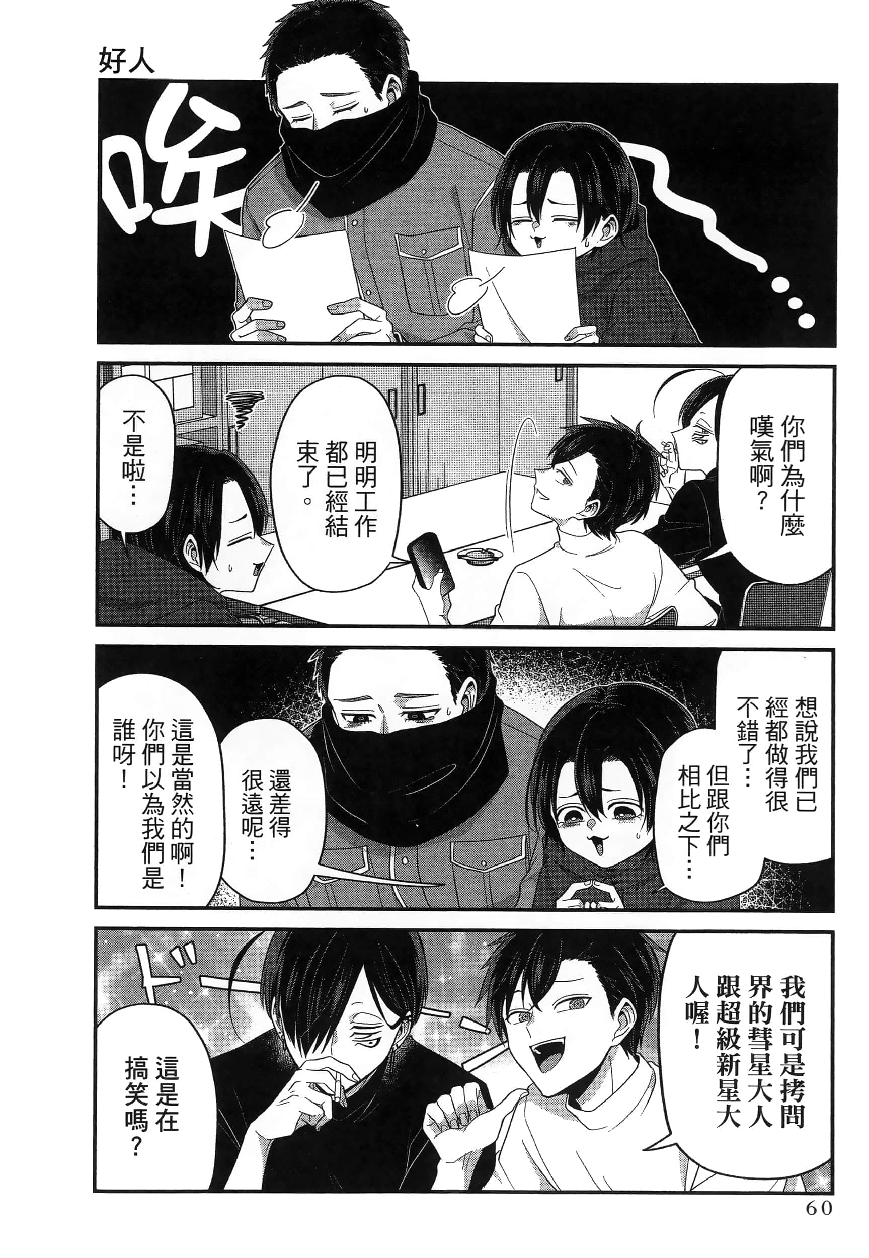 第 64 页