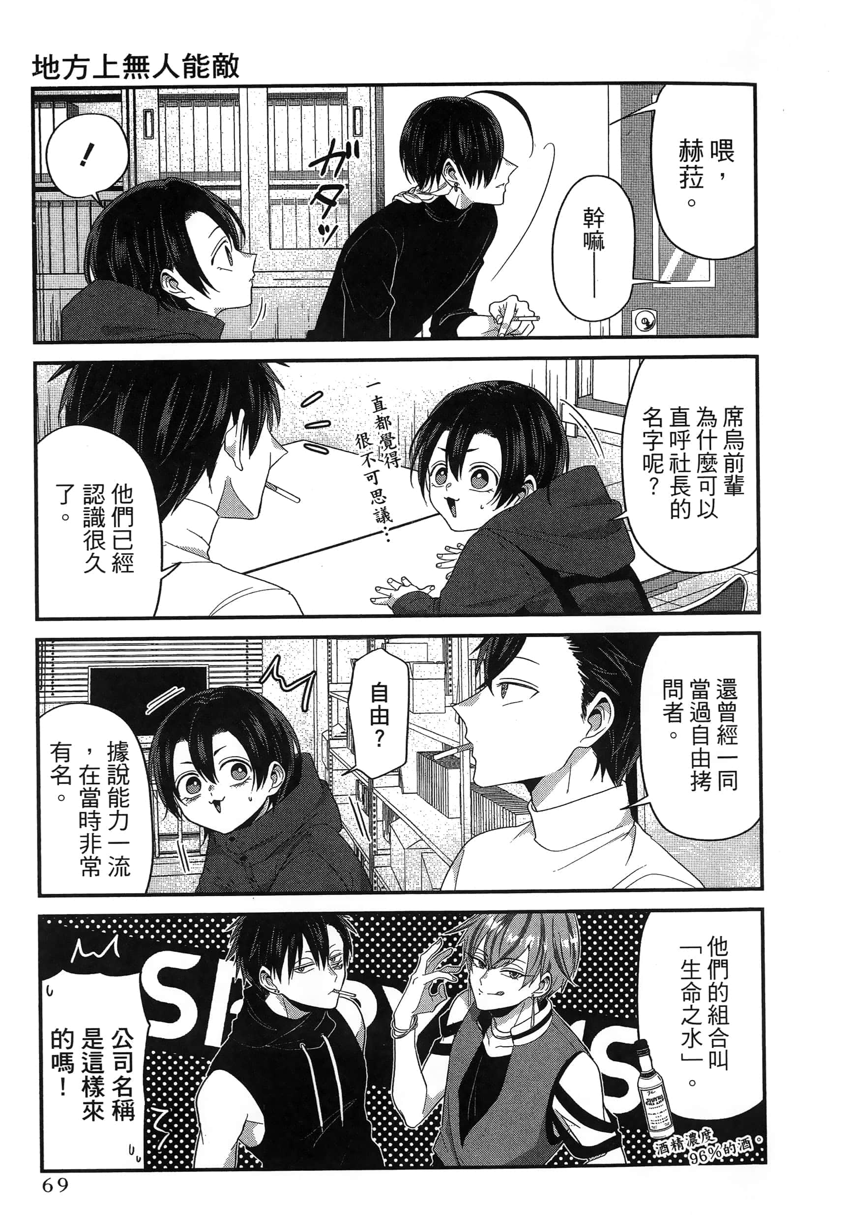 第 73 页