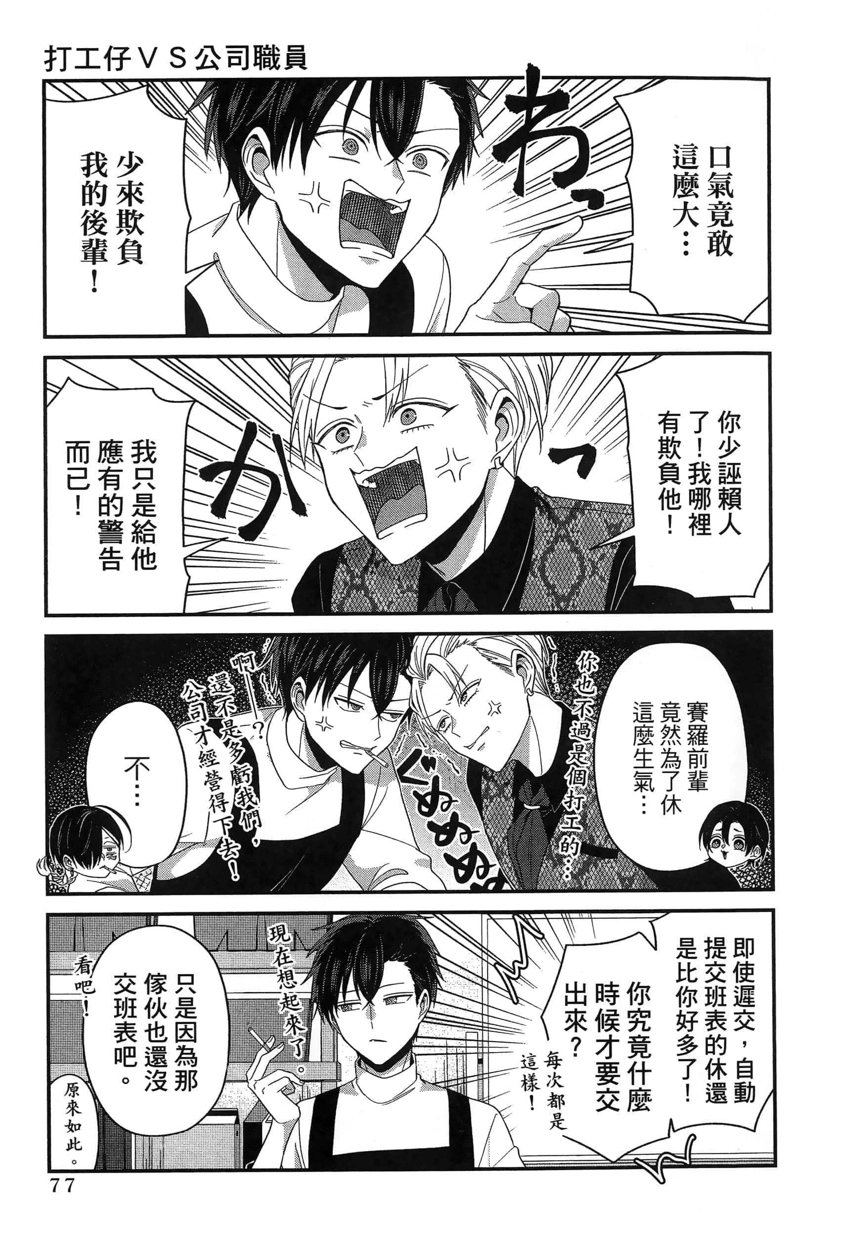 第 81 页