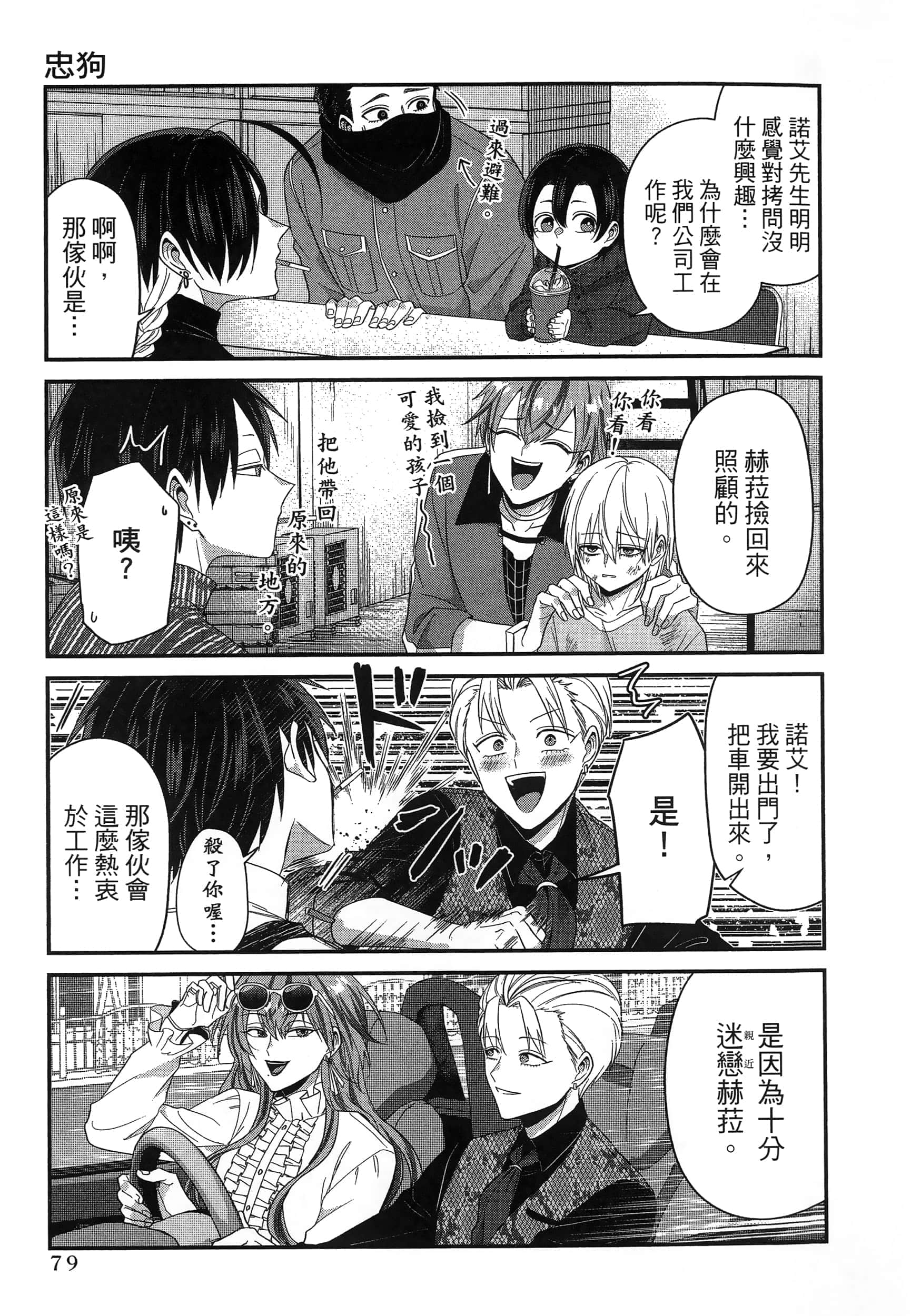 第 83 页