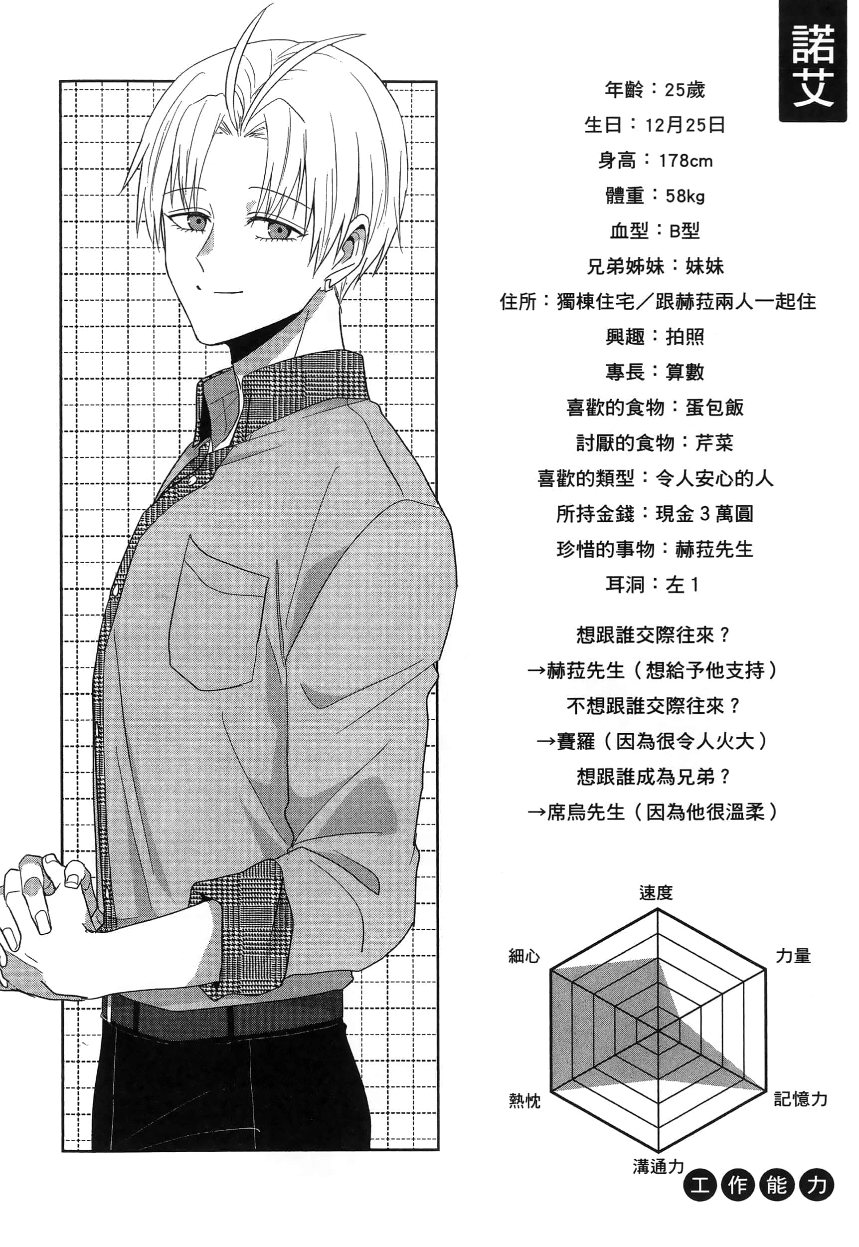 第 90 页
