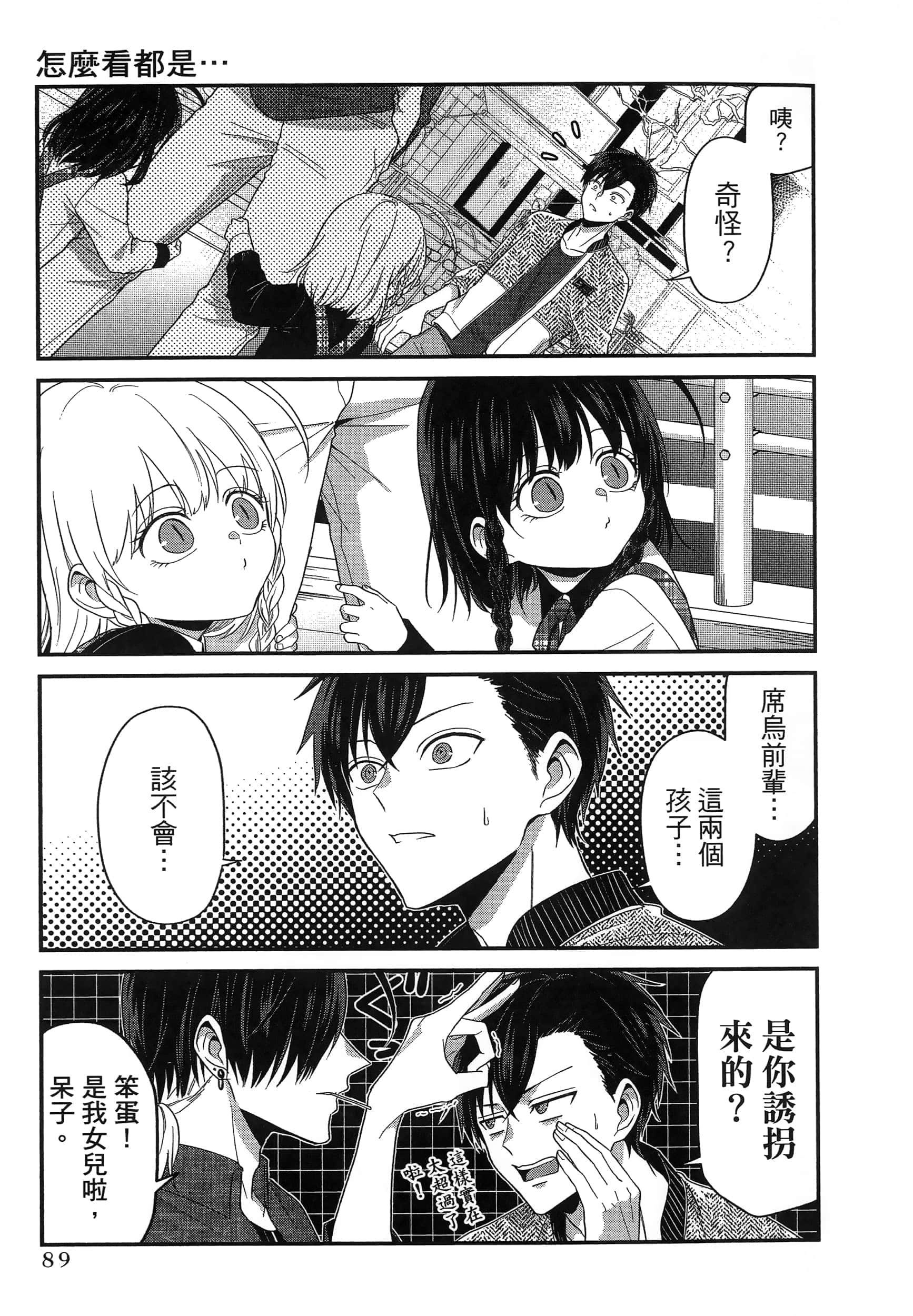 第 93 页